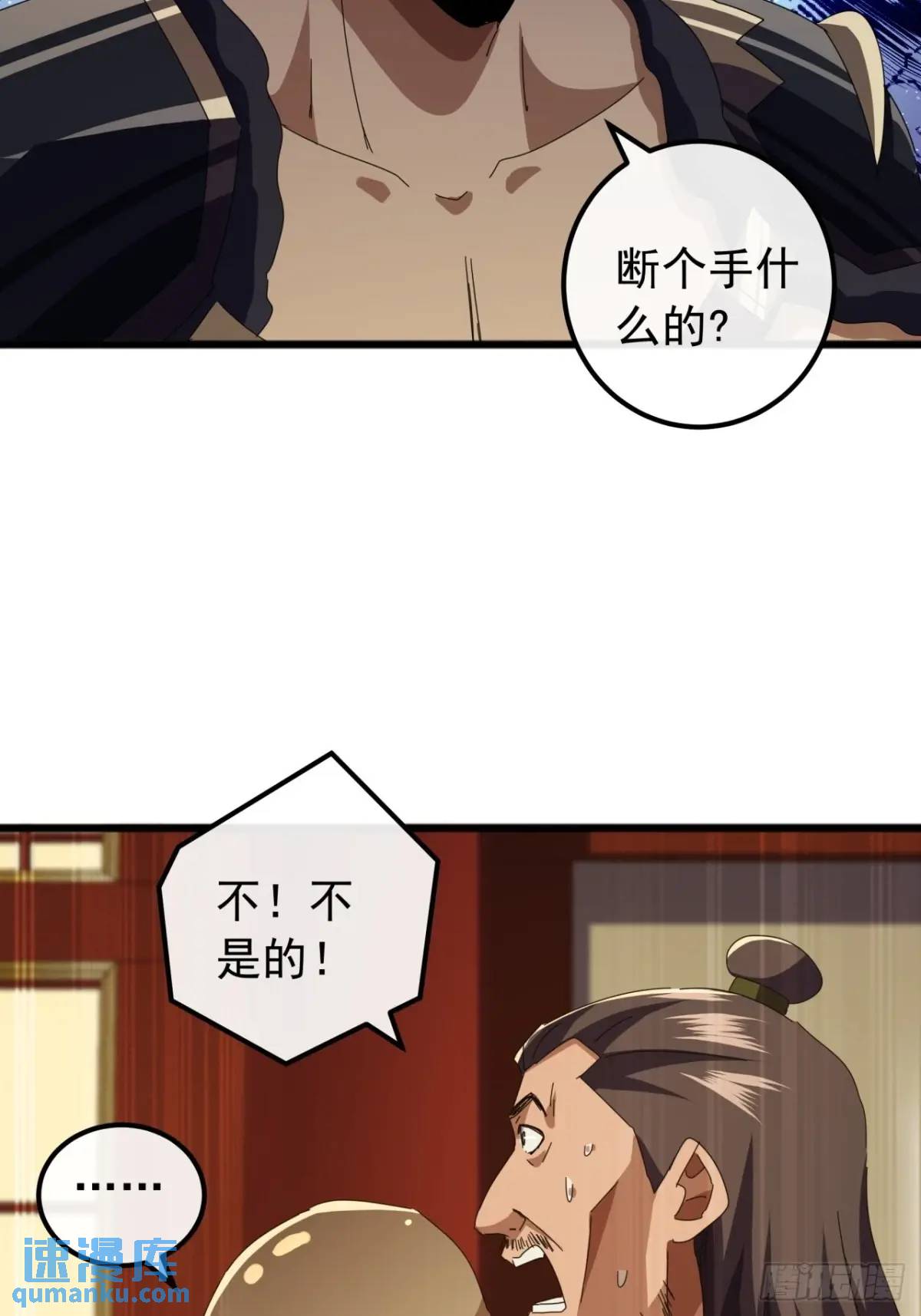 69话  不做棋子(1/2)-第68话