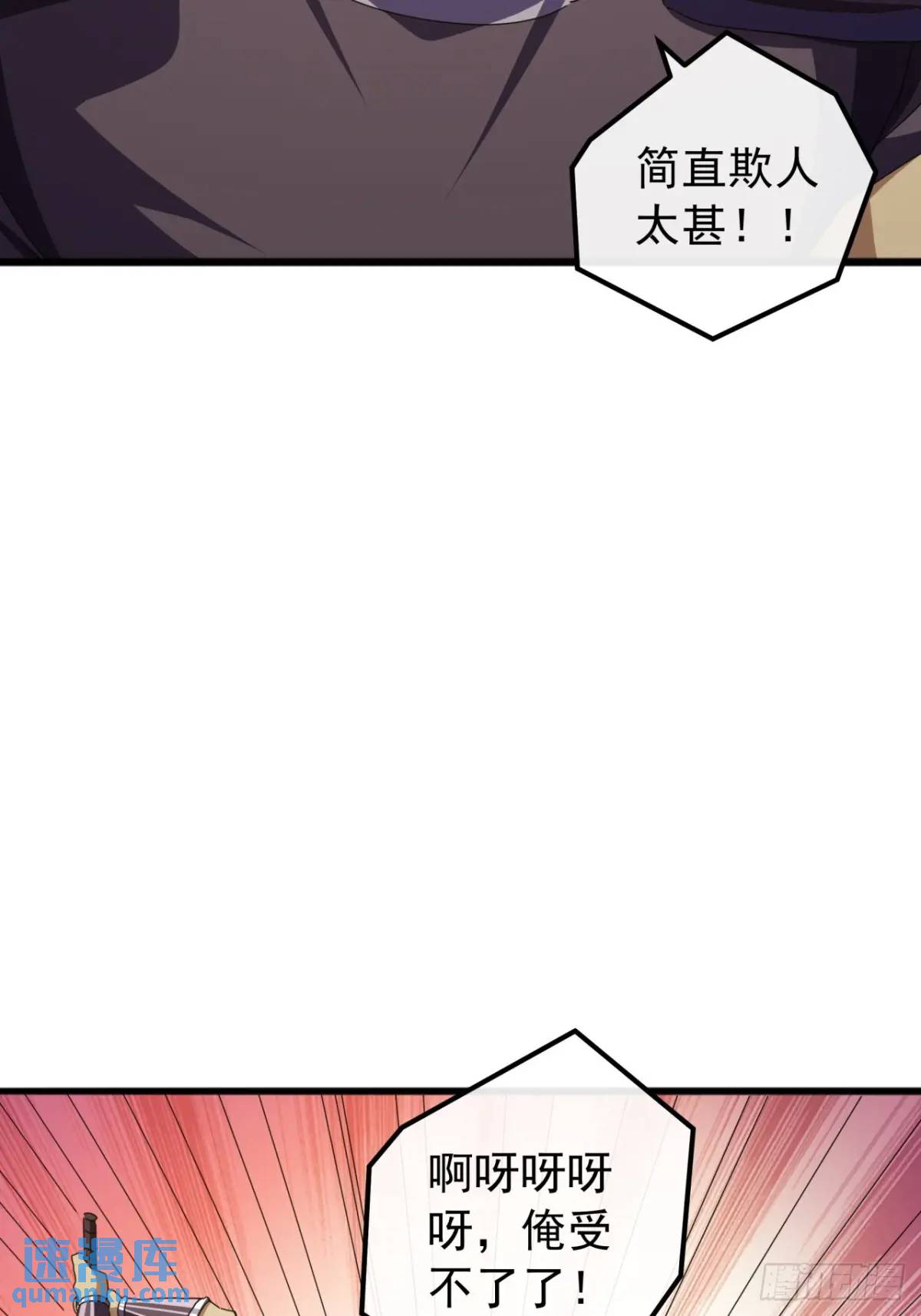 69话  不做棋子(1/2)-第68话
