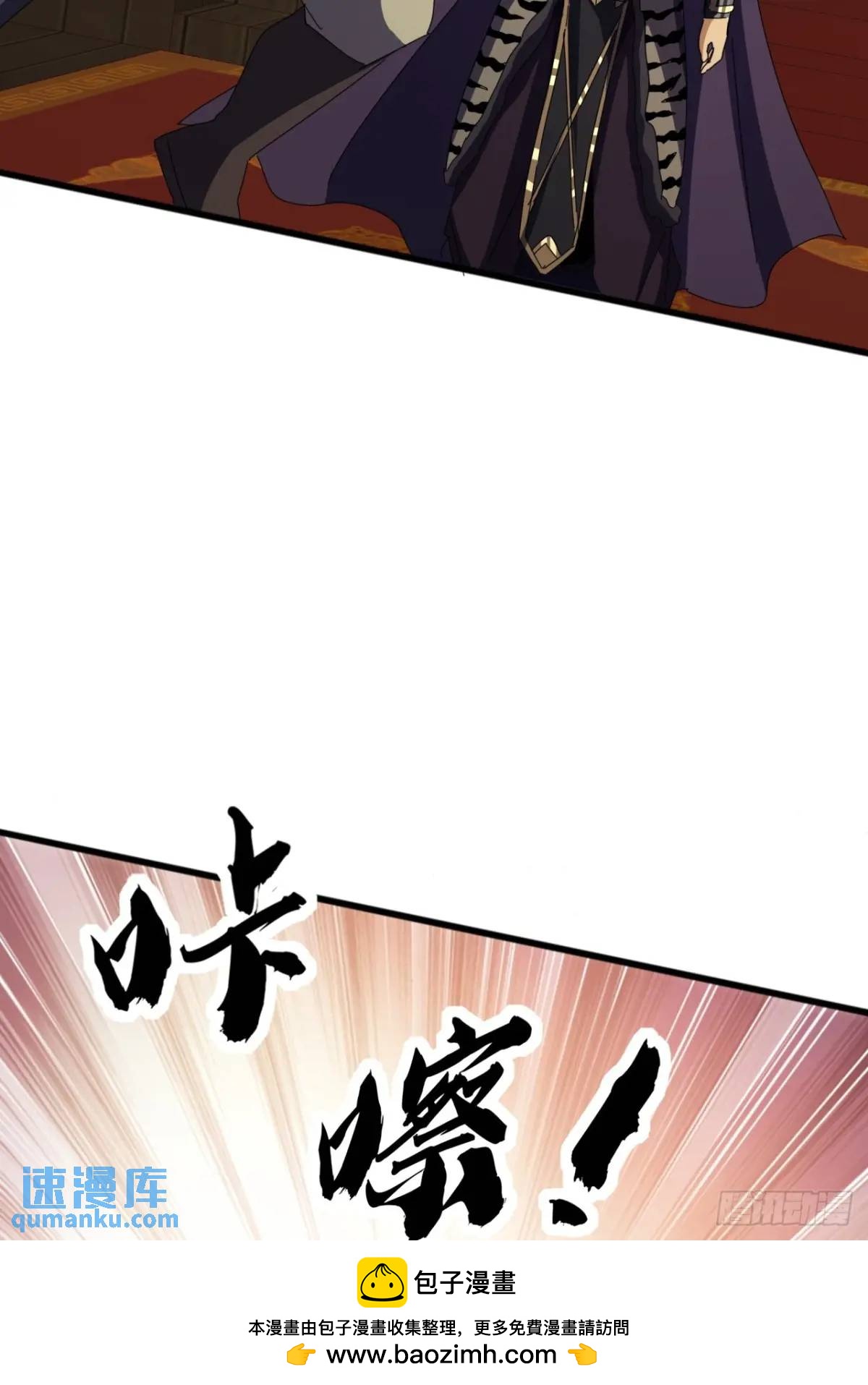 69话  不做棋子(1/2)-第68话