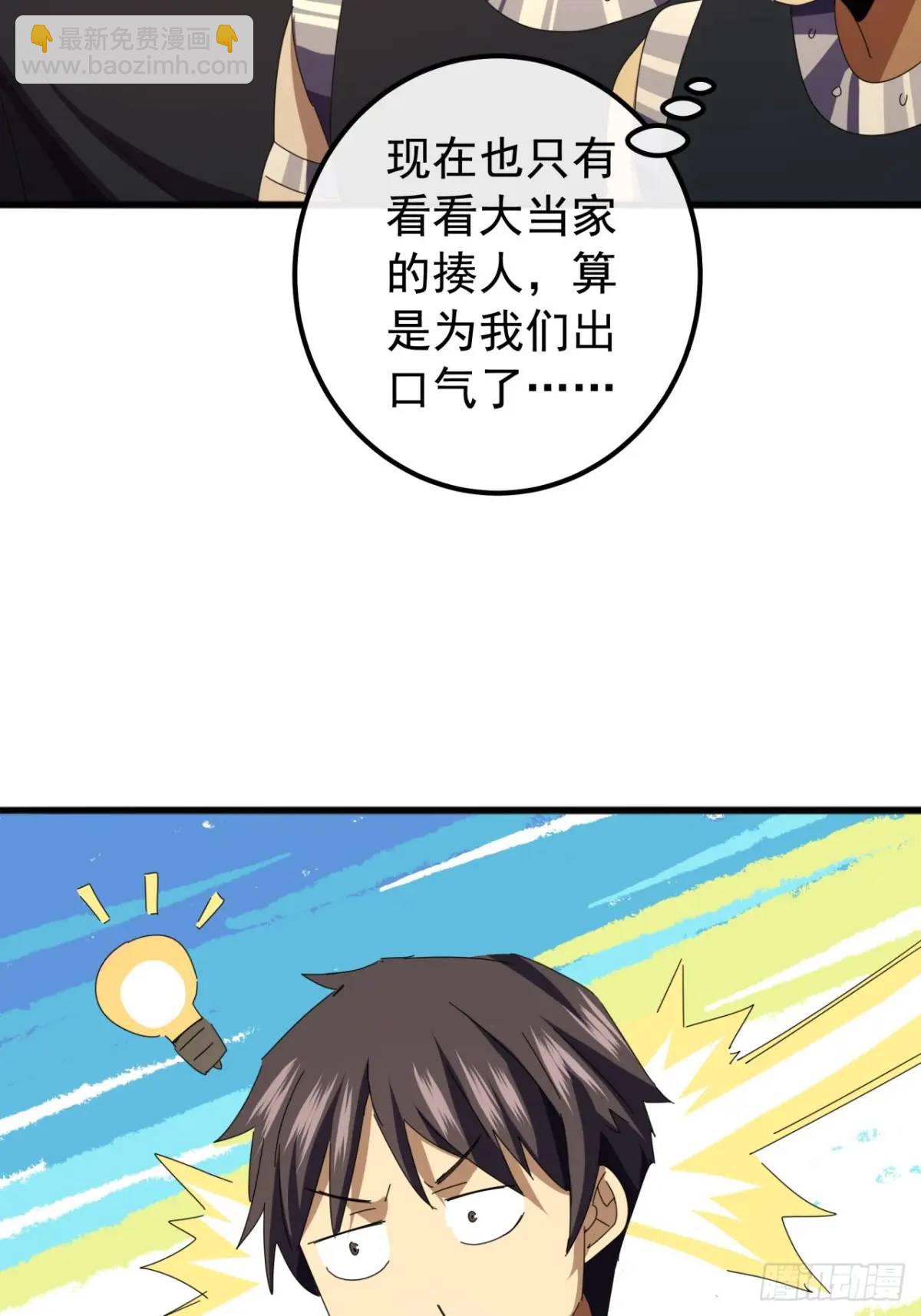 71话  男拳VS女拳(1/2)-第70话