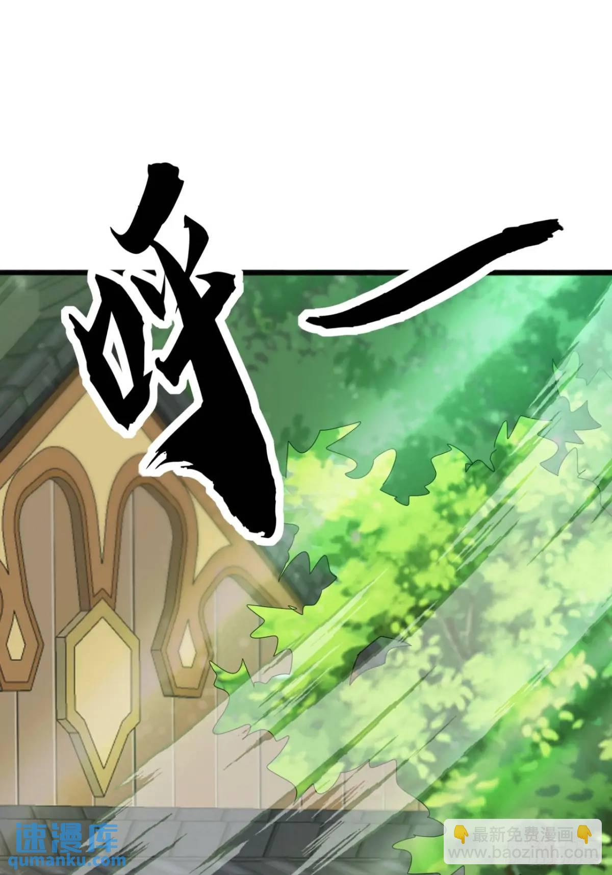 71话  男拳VS女拳(1/2)-第70话