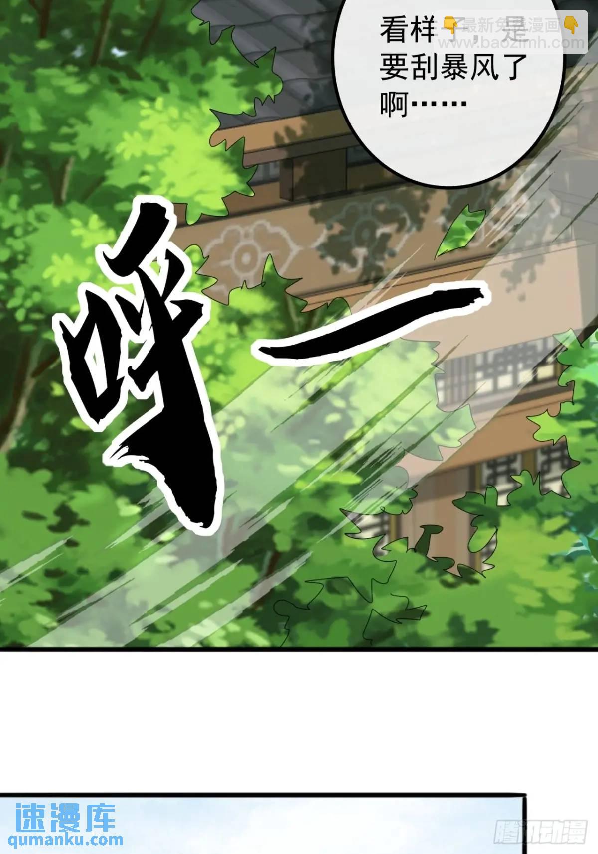 71话  男拳VS女拳(1/2)-第70话