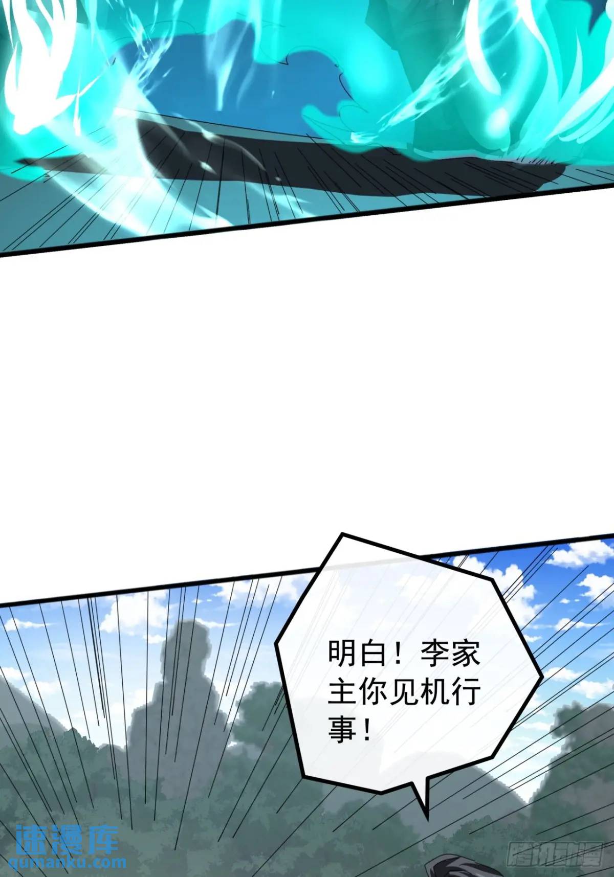 73话   对决阿三(1/2)-第72话