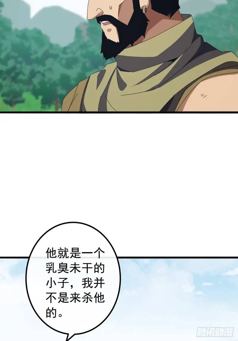 75话 看心情杀人的萧秋雨(1/2)-第74话