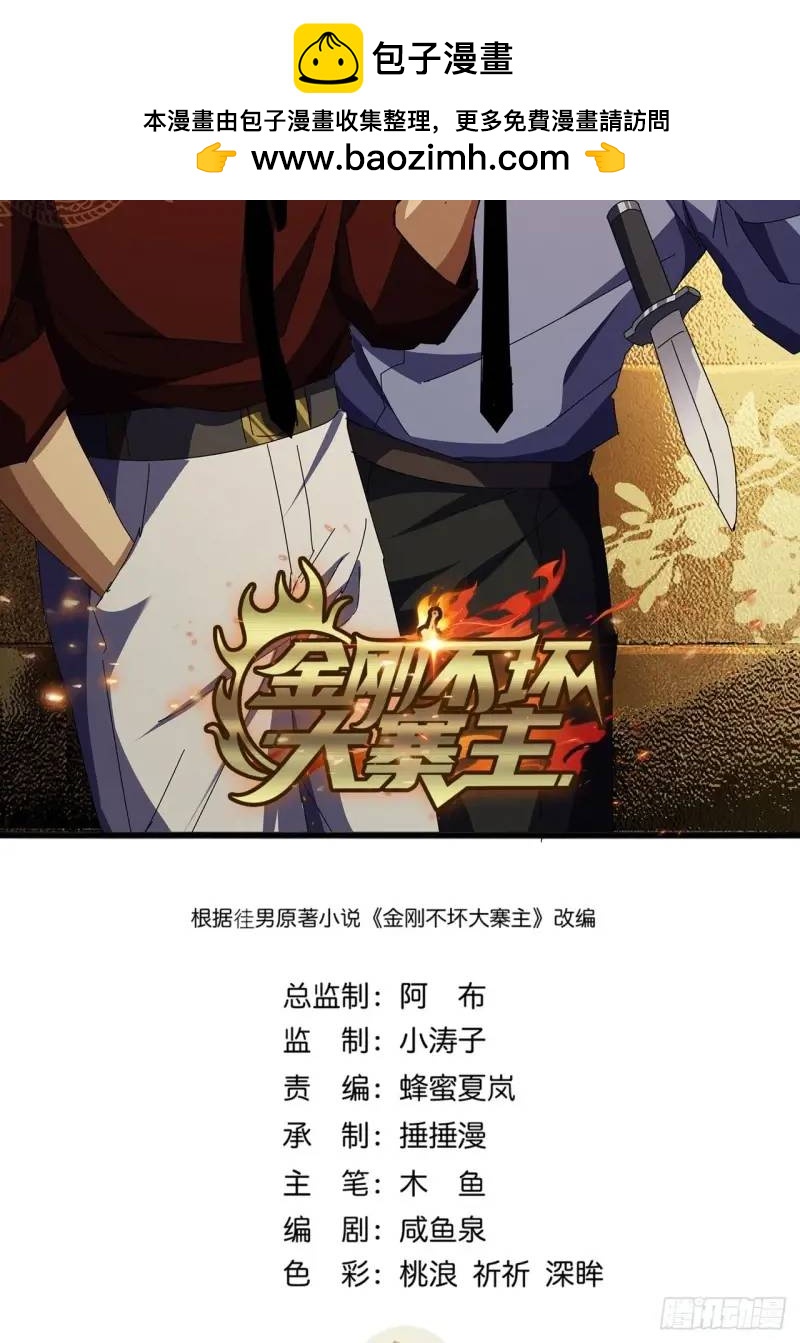 75话 看心情杀人的萧秋雨(1/2)-第74话