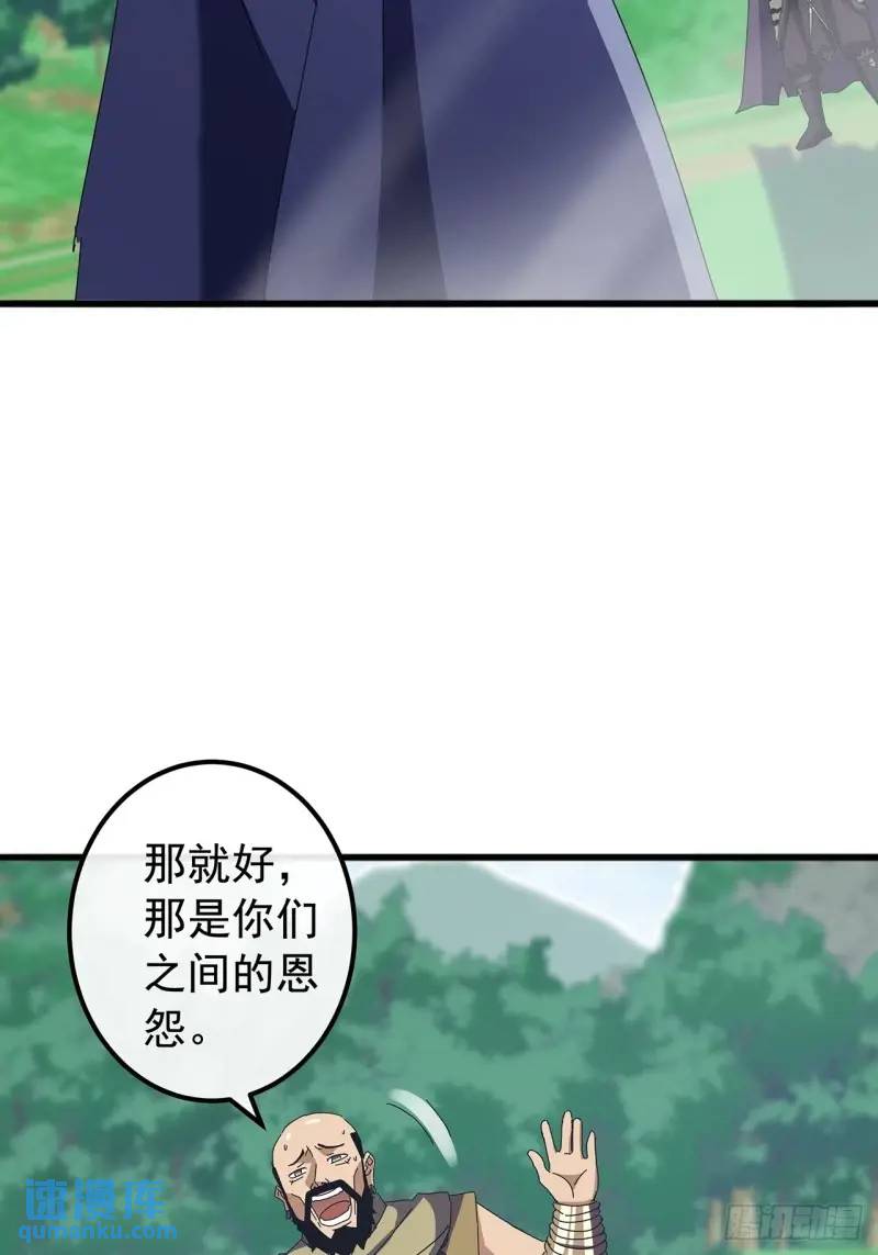 75话 看心情杀人的萧秋雨(1/2)-第74话