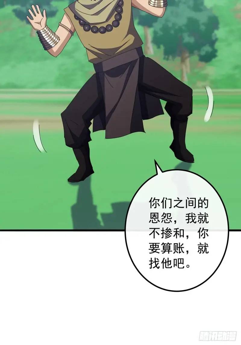 75话 看心情杀人的萧秋雨(1/2)-第74话