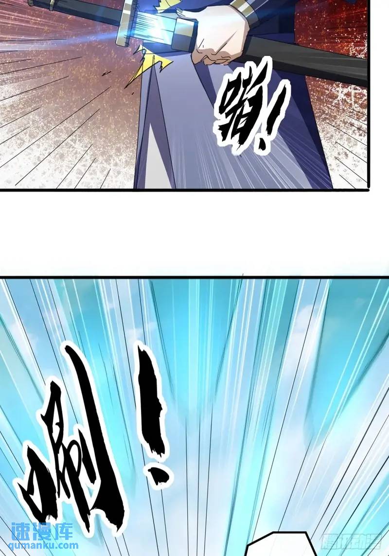 75话 看心情杀人的萧秋雨(1/2)-第74话