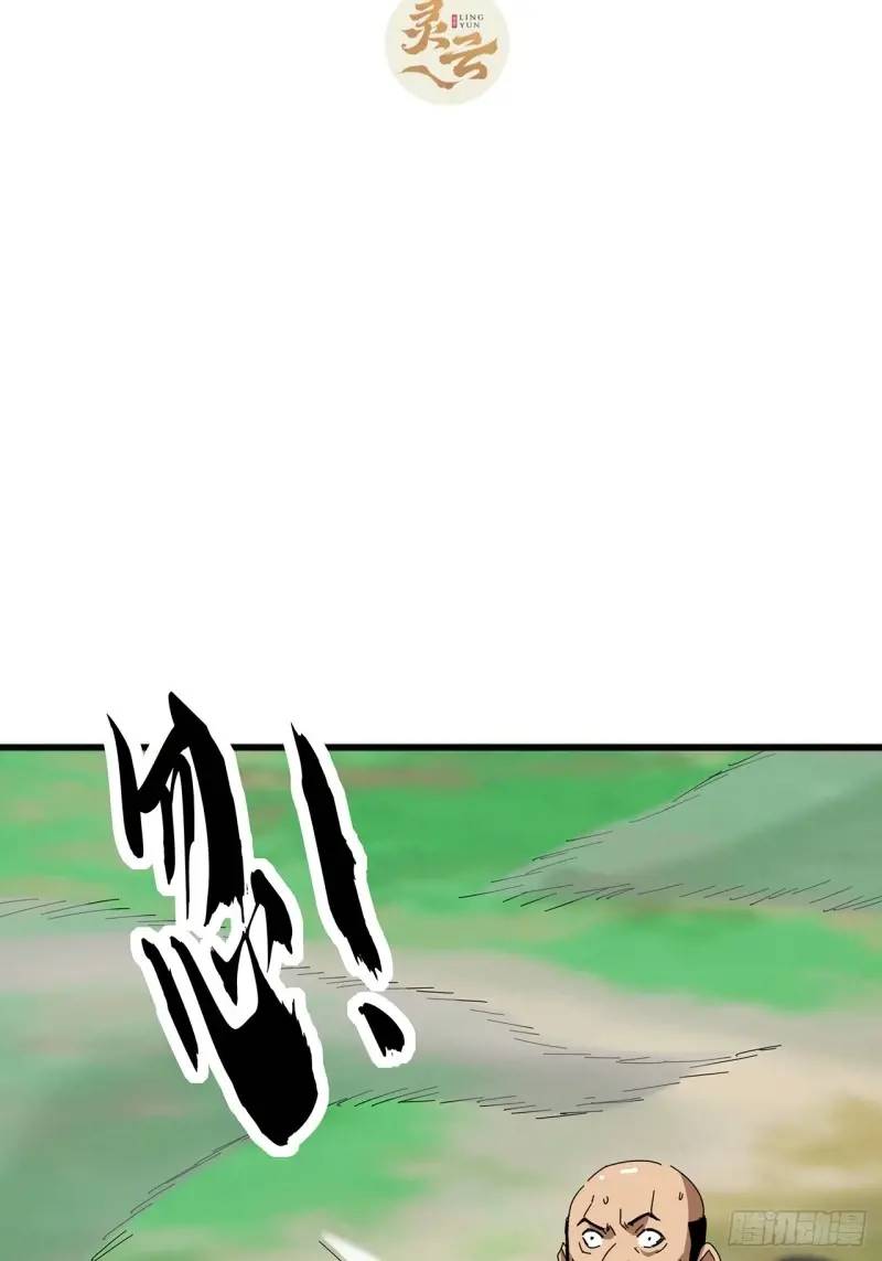75话 看心情杀人的萧秋雨(1/2)-第74话