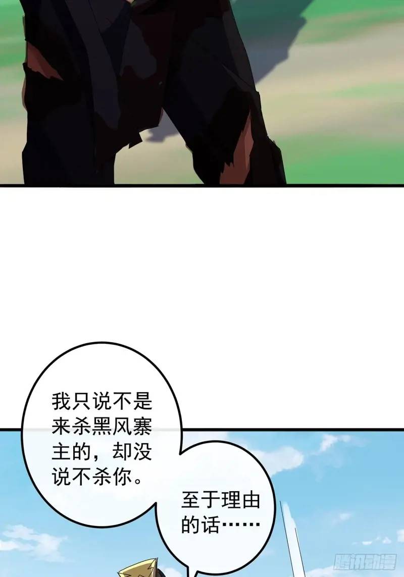 75话 看心情杀人的萧秋雨(1/2)-第74话