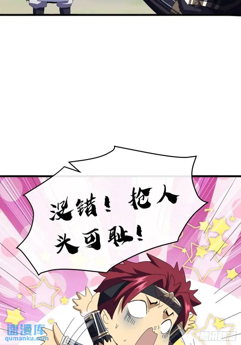 75话 看心情杀人的萧秋雨(1/2)-第74话
