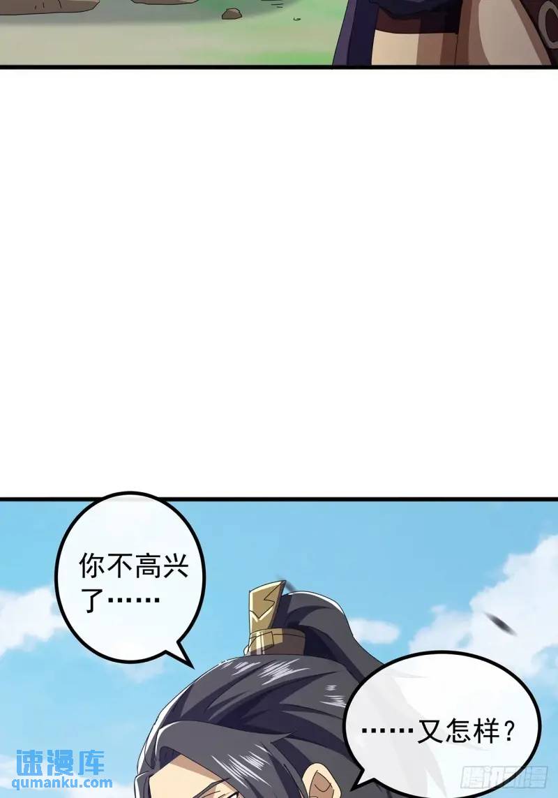 75话 看心情杀人的萧秋雨(1/2)-第74话