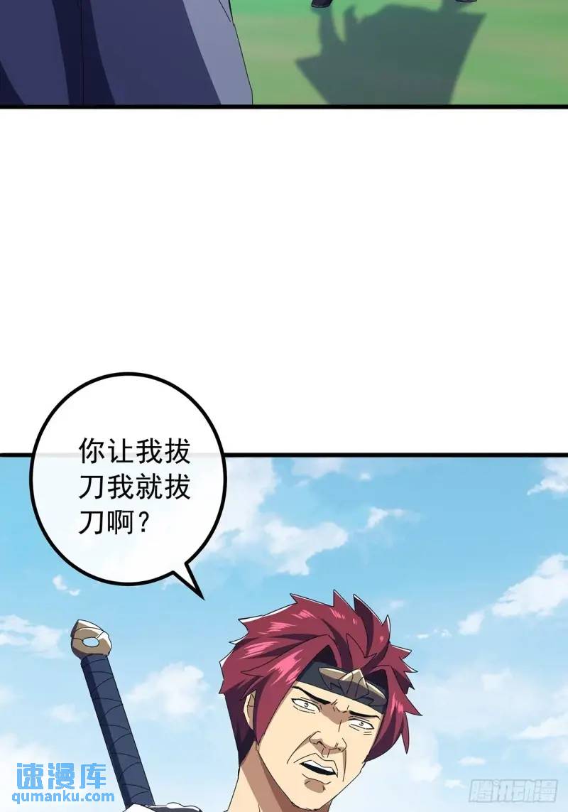 75话 看心情杀人的萧秋雨(1/2)-第74话
