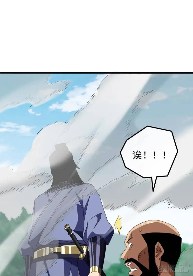 75话 看心情杀人的萧秋雨(1/2)-第74话