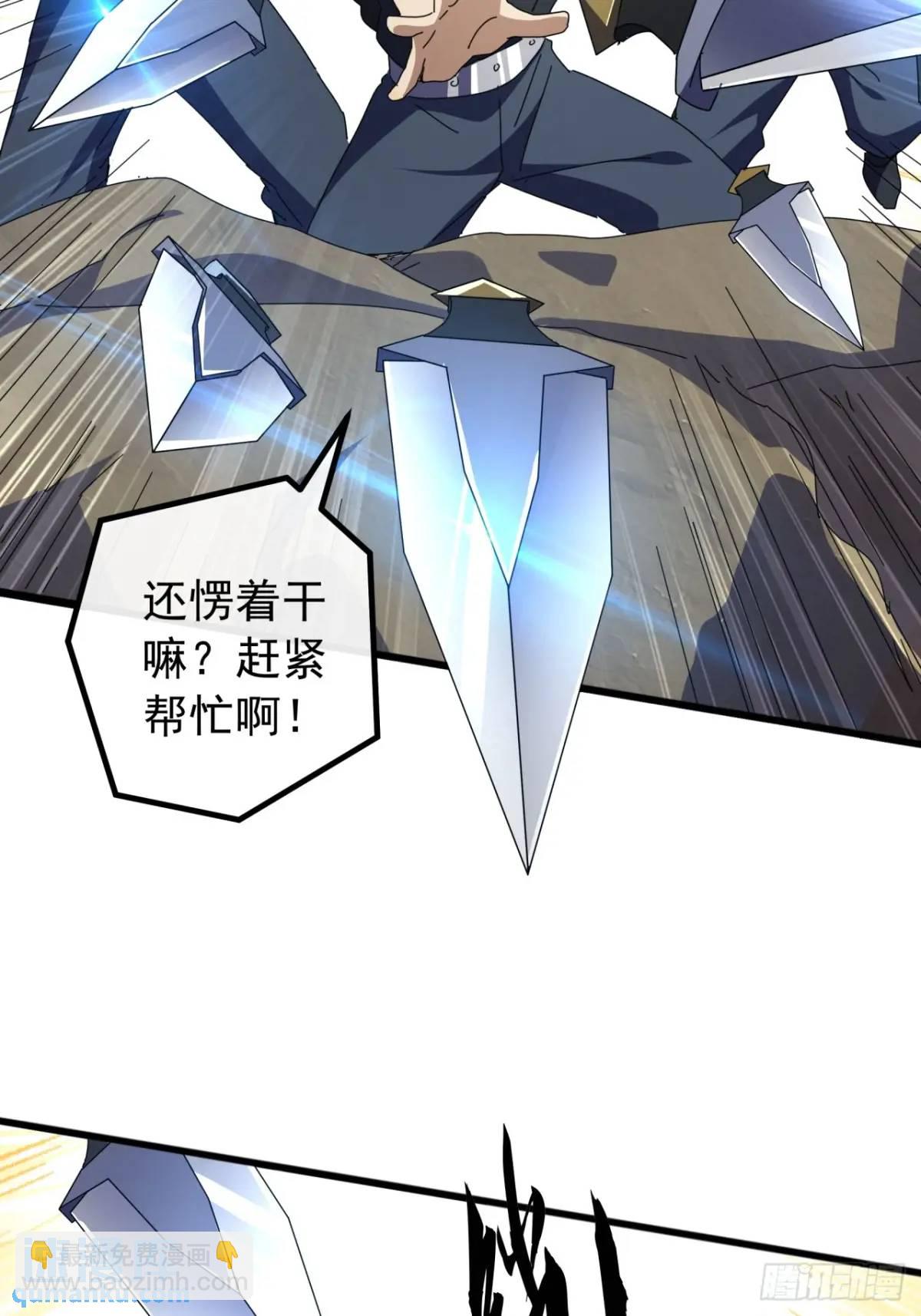 77话  搞定萧秋雨(1/2)-第76话