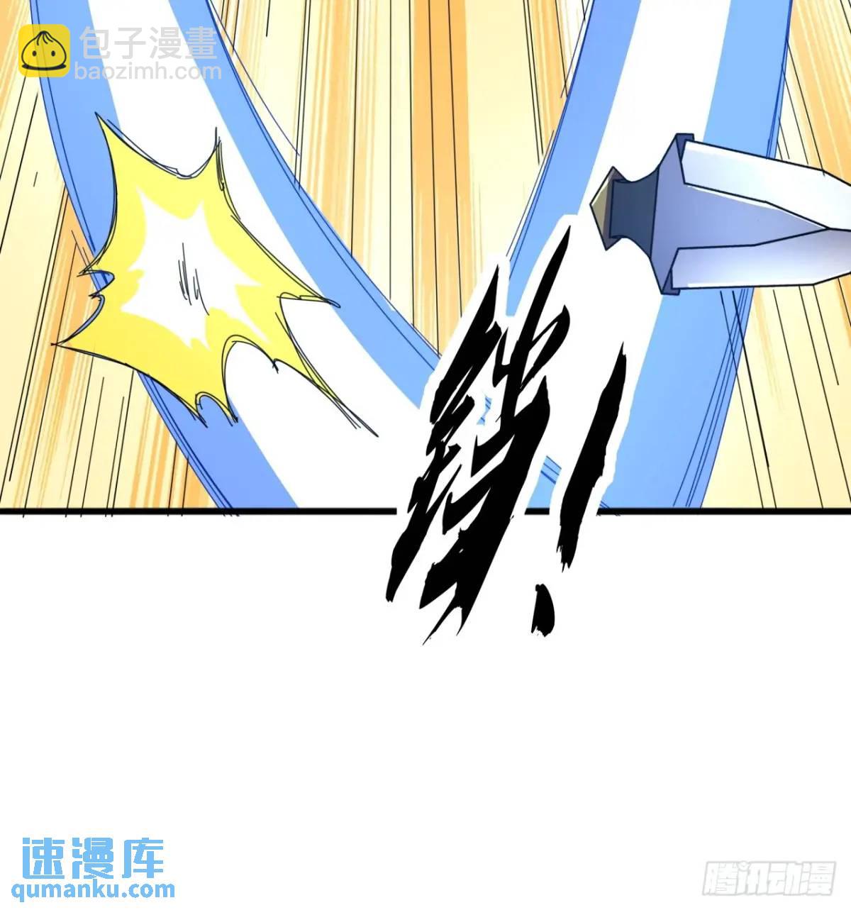 77话  搞定萧秋雨(1/2)-第76话