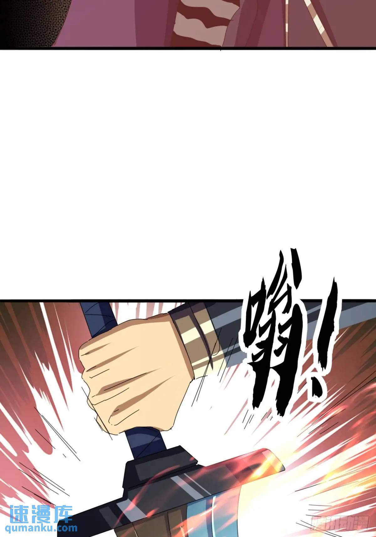 77话  搞定萧秋雨(1/2)-第76话