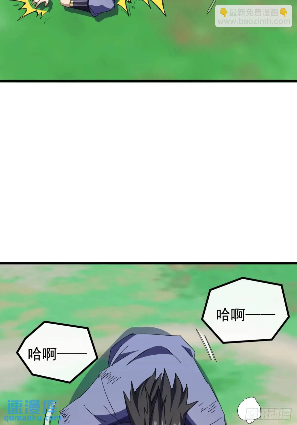 77话  搞定萧秋雨(1/2)-第76话