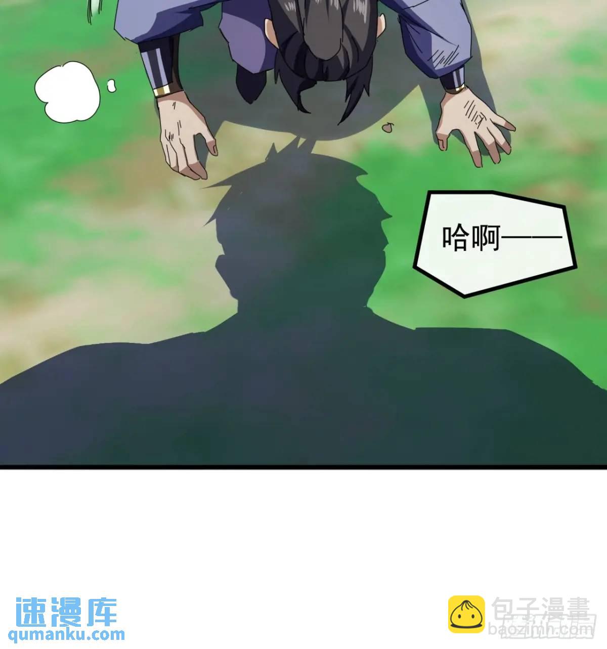 77话  搞定萧秋雨(1/2)-第76话