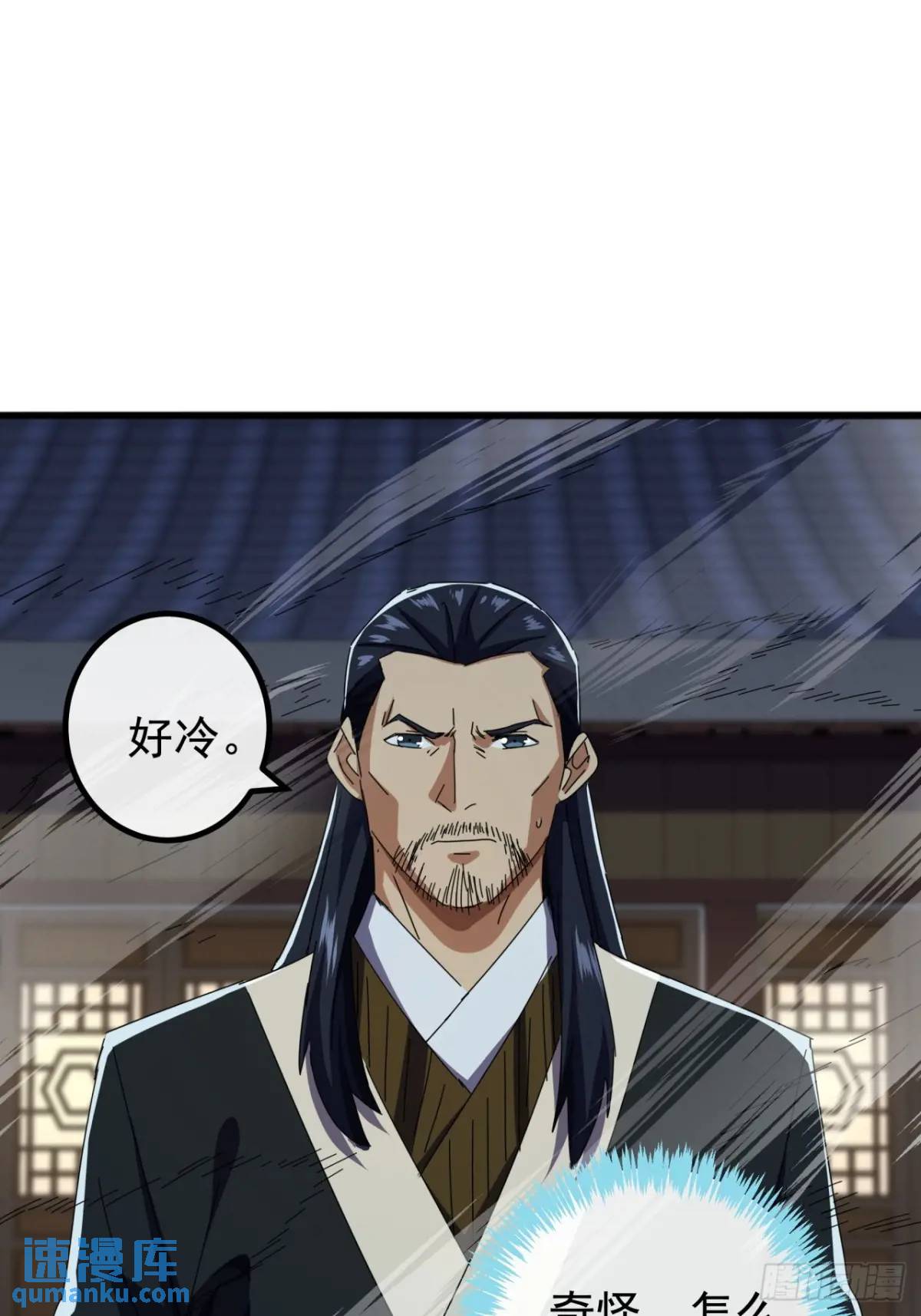 79话   热血工会来作死了(1/2)-第78话