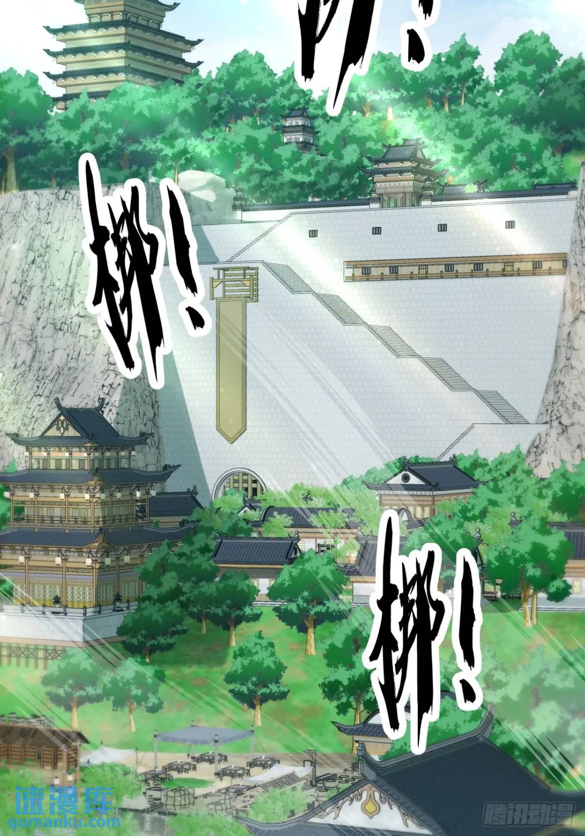79话   热血工会来作死了(1/2)-第78话