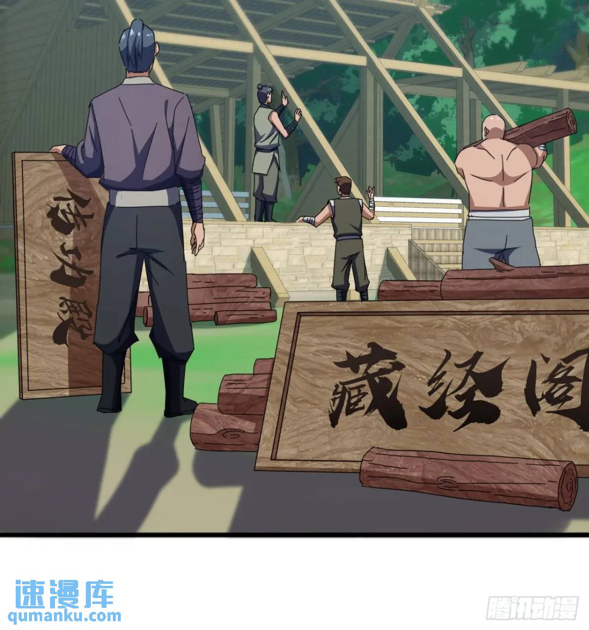 79话   热血工会来作死了(1/2)-第78话