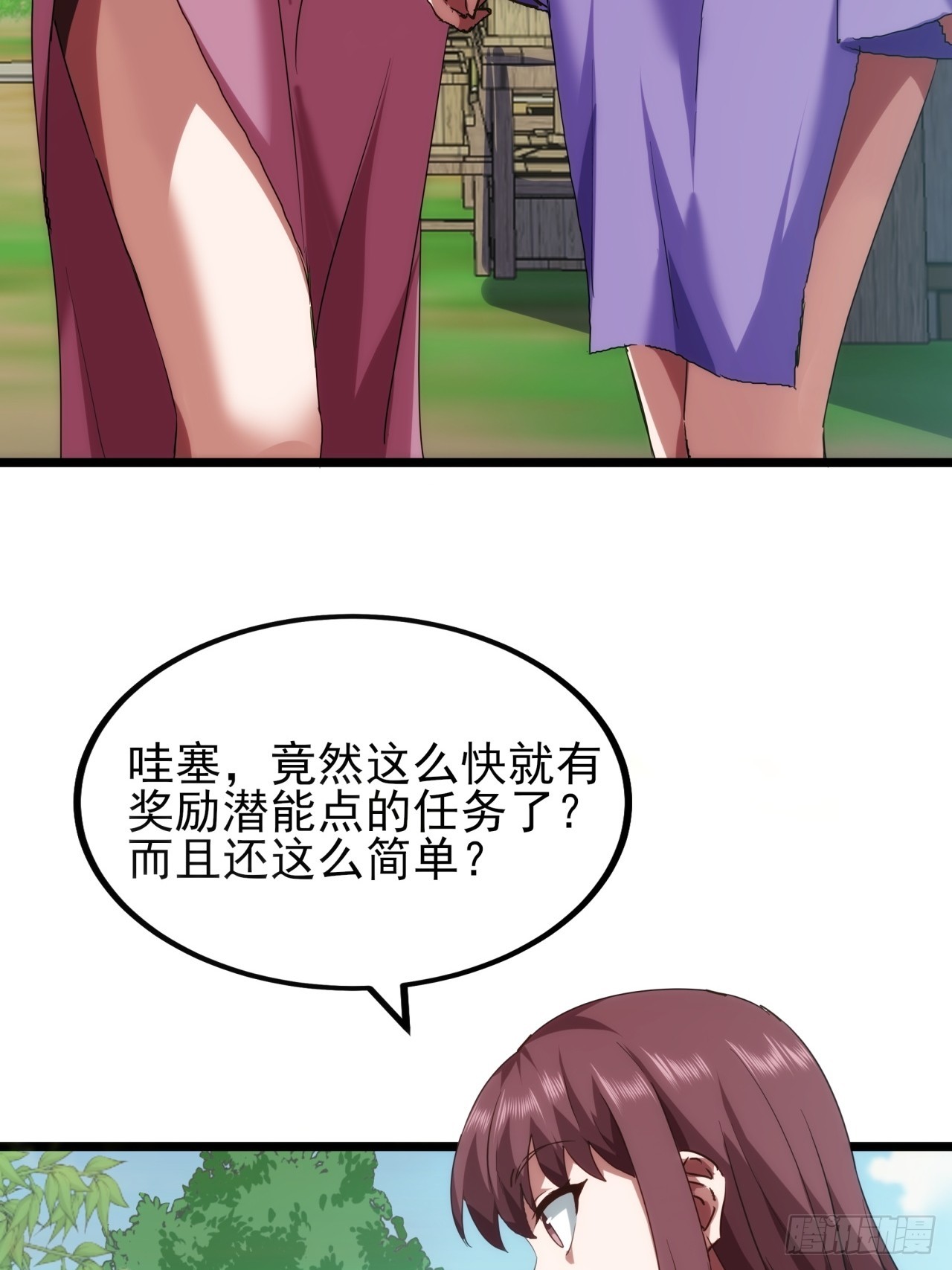 9话  黑风寨上头条了(1/2)-第8话