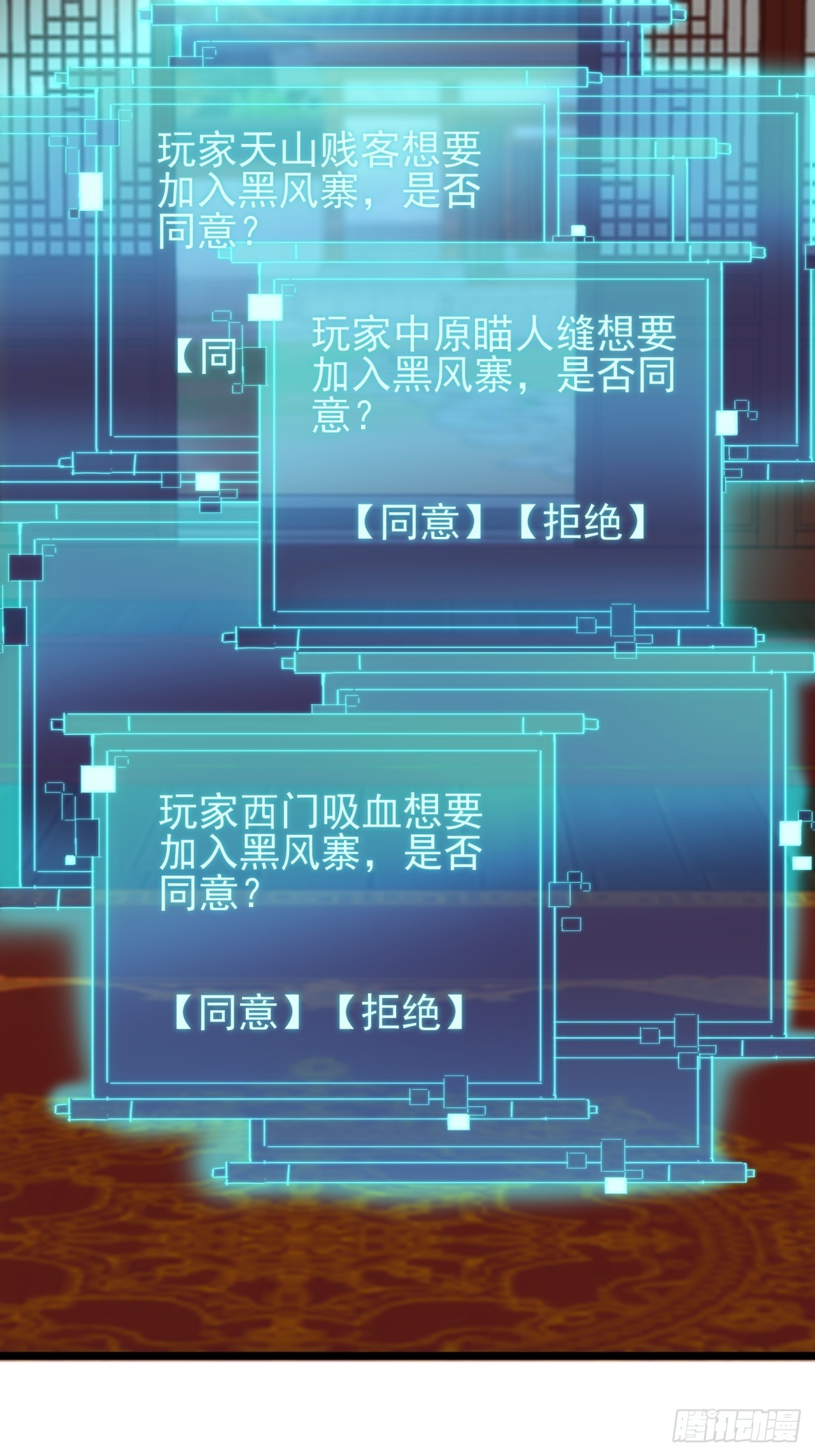 9话  黑风寨上头条了(1/2)-第8话