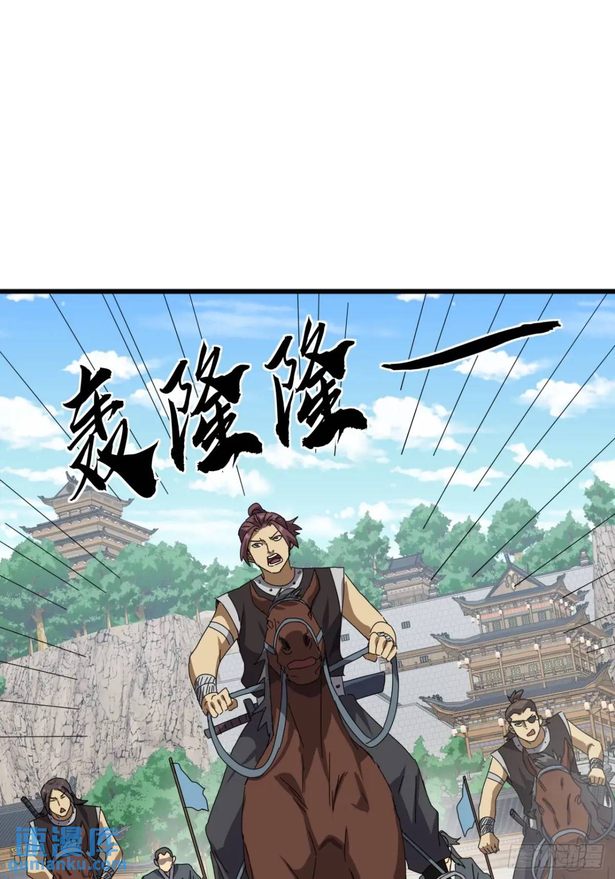 81话  黑风七杀令(1/2)-第80话