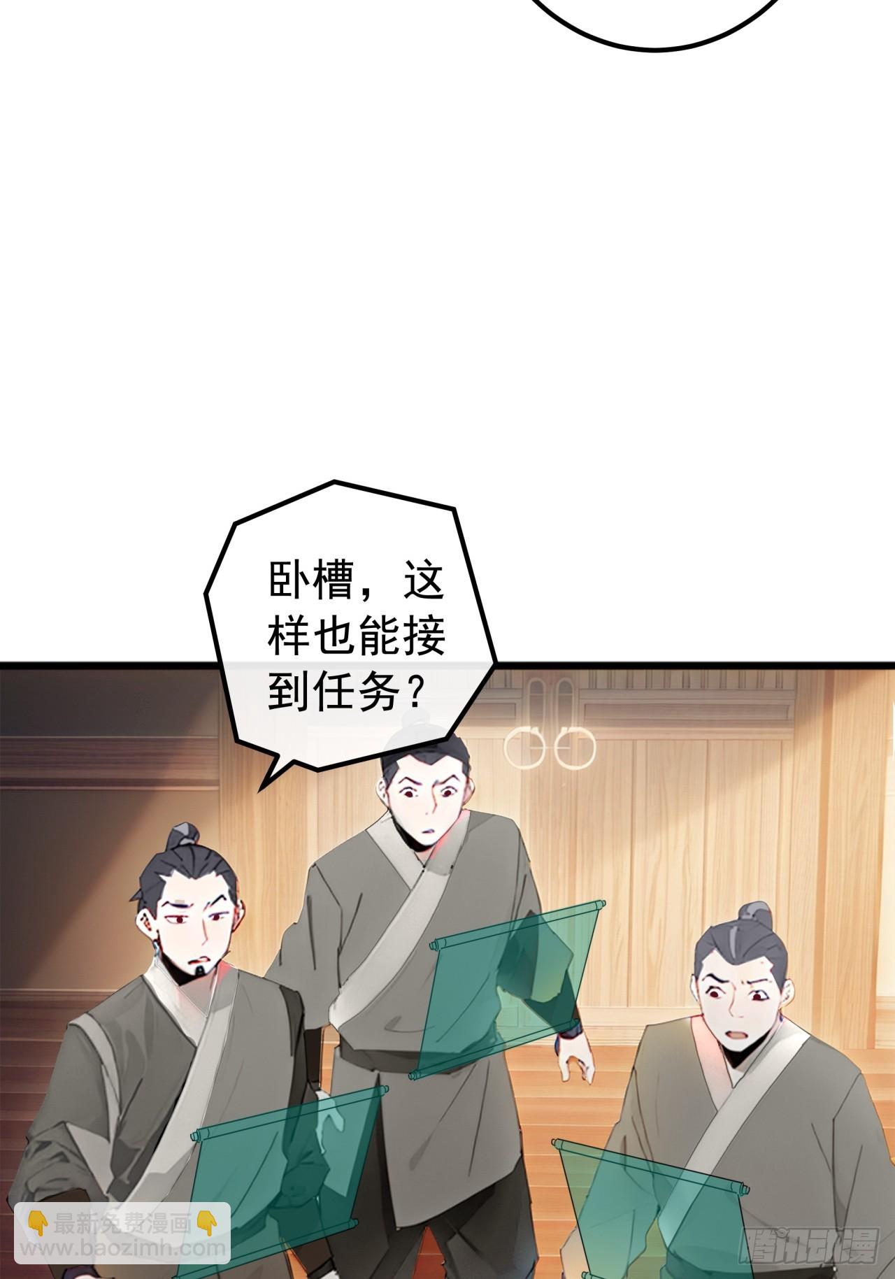 83话  一阳指VS一阳指(1/2)-第82话