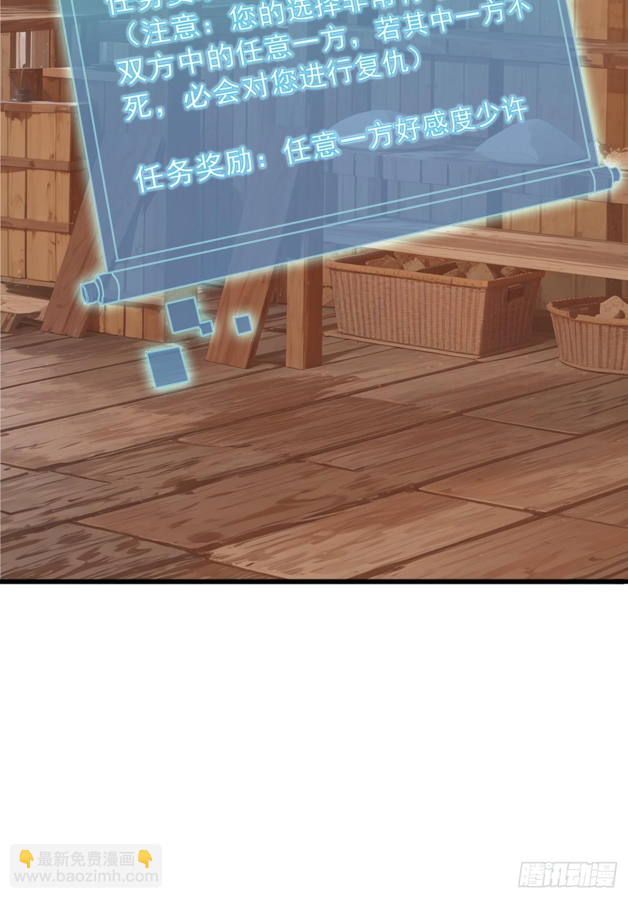83话  一阳指VS一阳指(1/2)-第82话