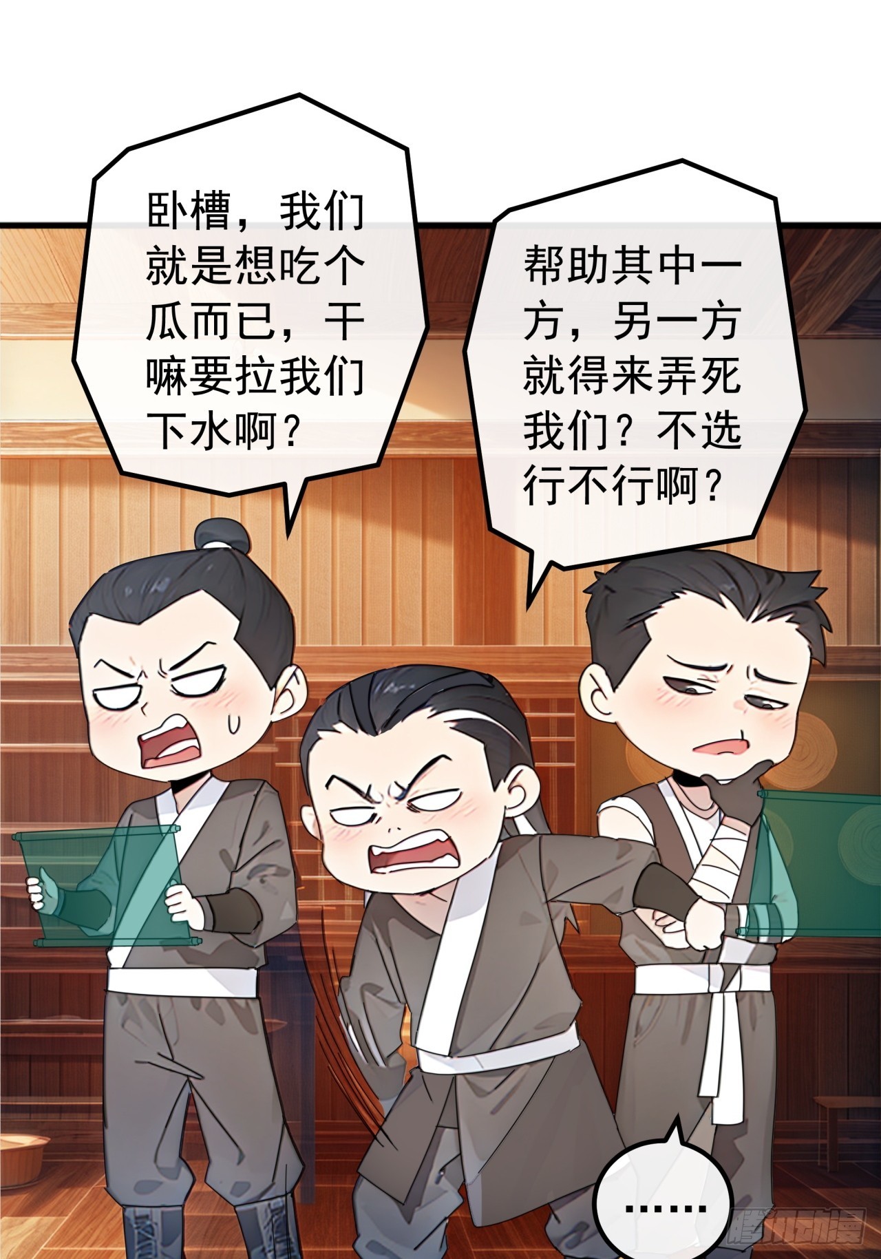 83话  一阳指VS一阳指(1/2)-第82话