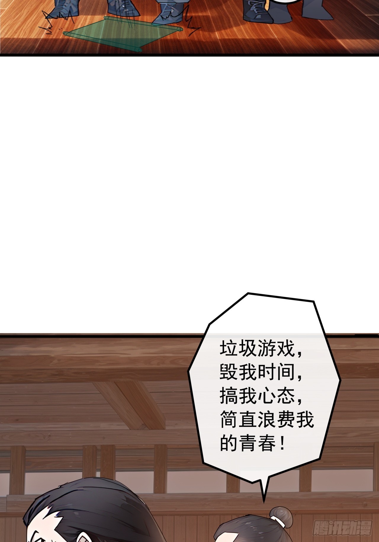 83话  一阳指VS一阳指(1/2)-第82话