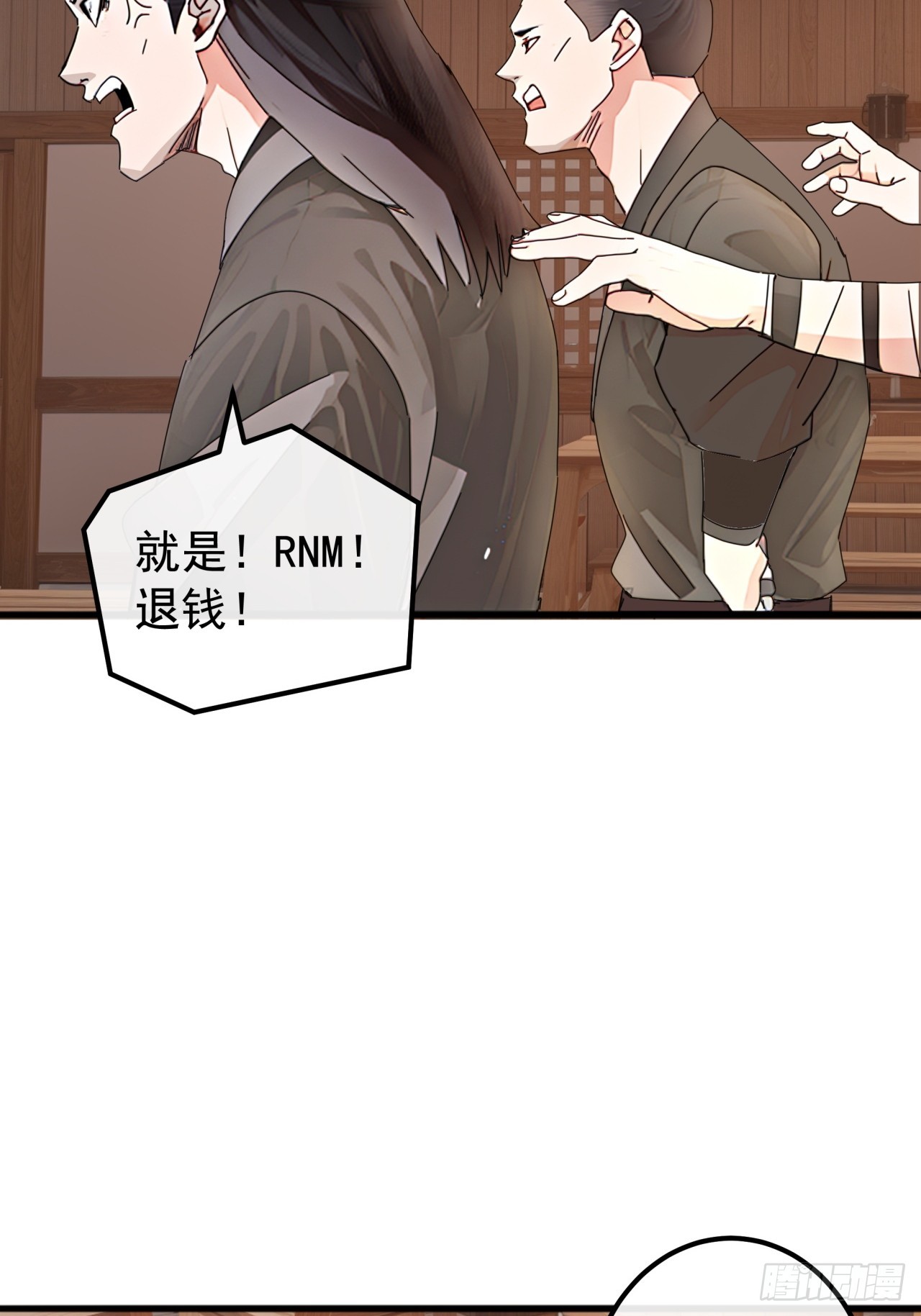 83话  一阳指VS一阳指(1/2)-第82话