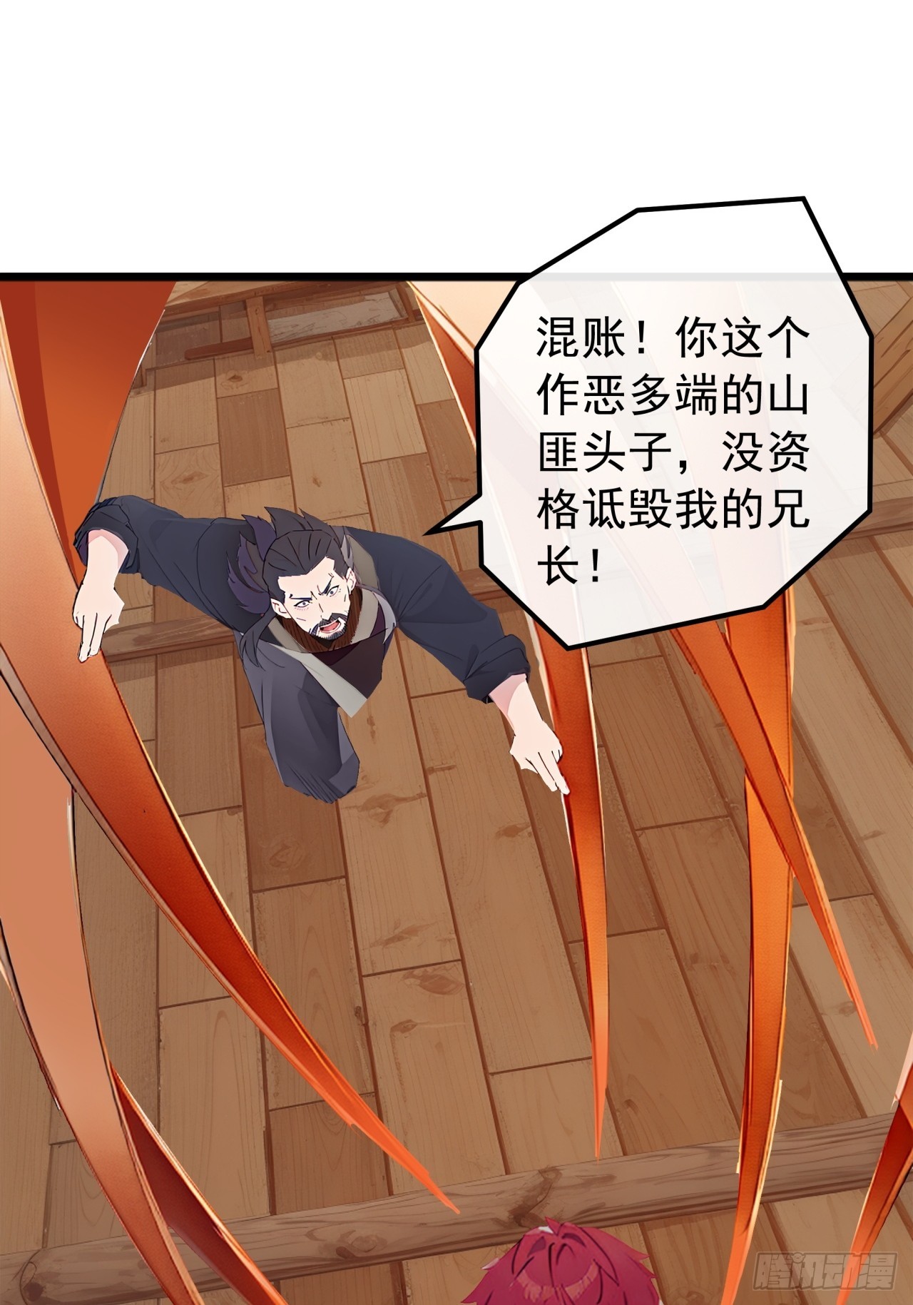 83话  一阳指VS一阳指(1/2)-第82话