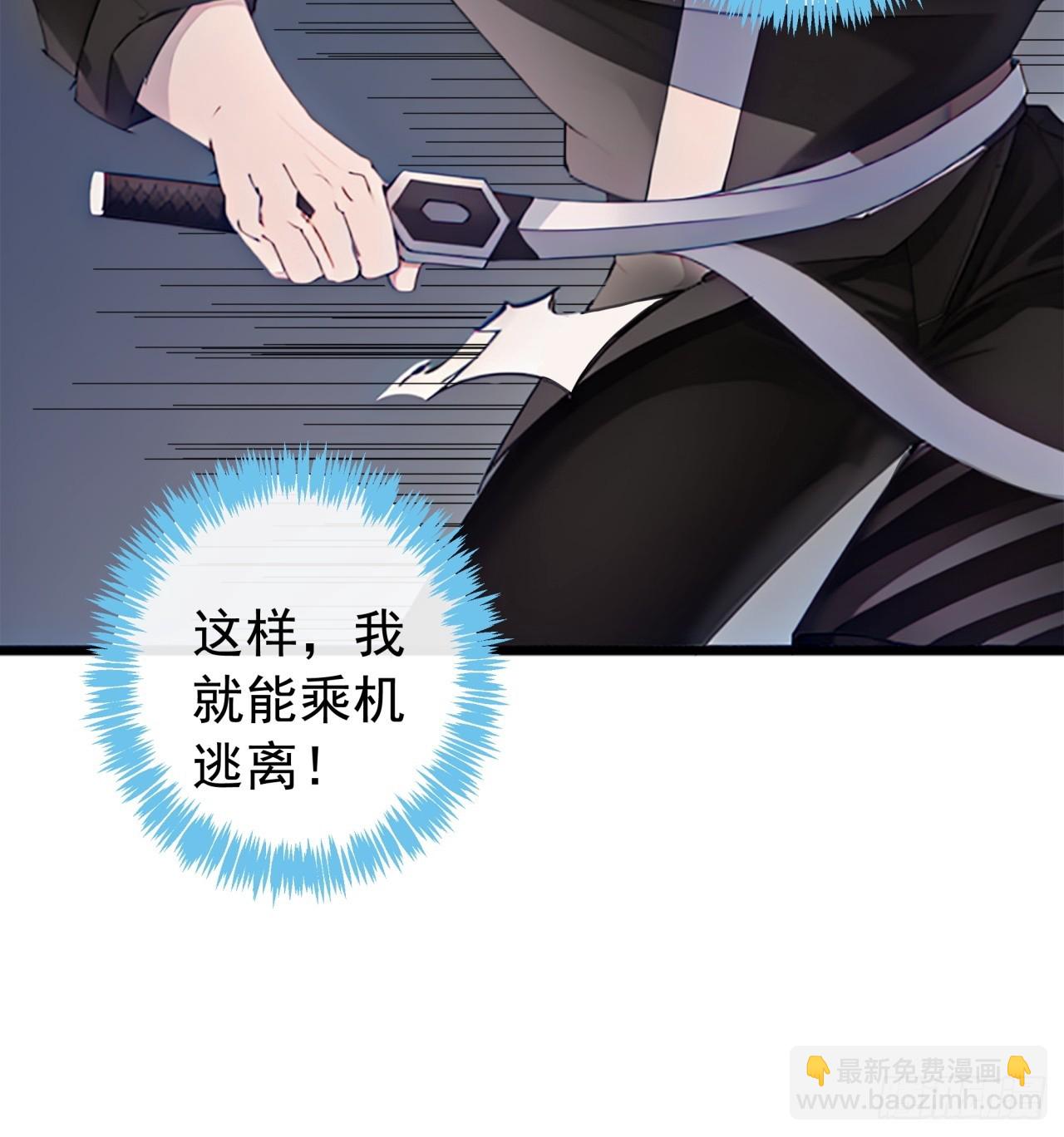 83话  一阳指VS一阳指(1/2)-第82话