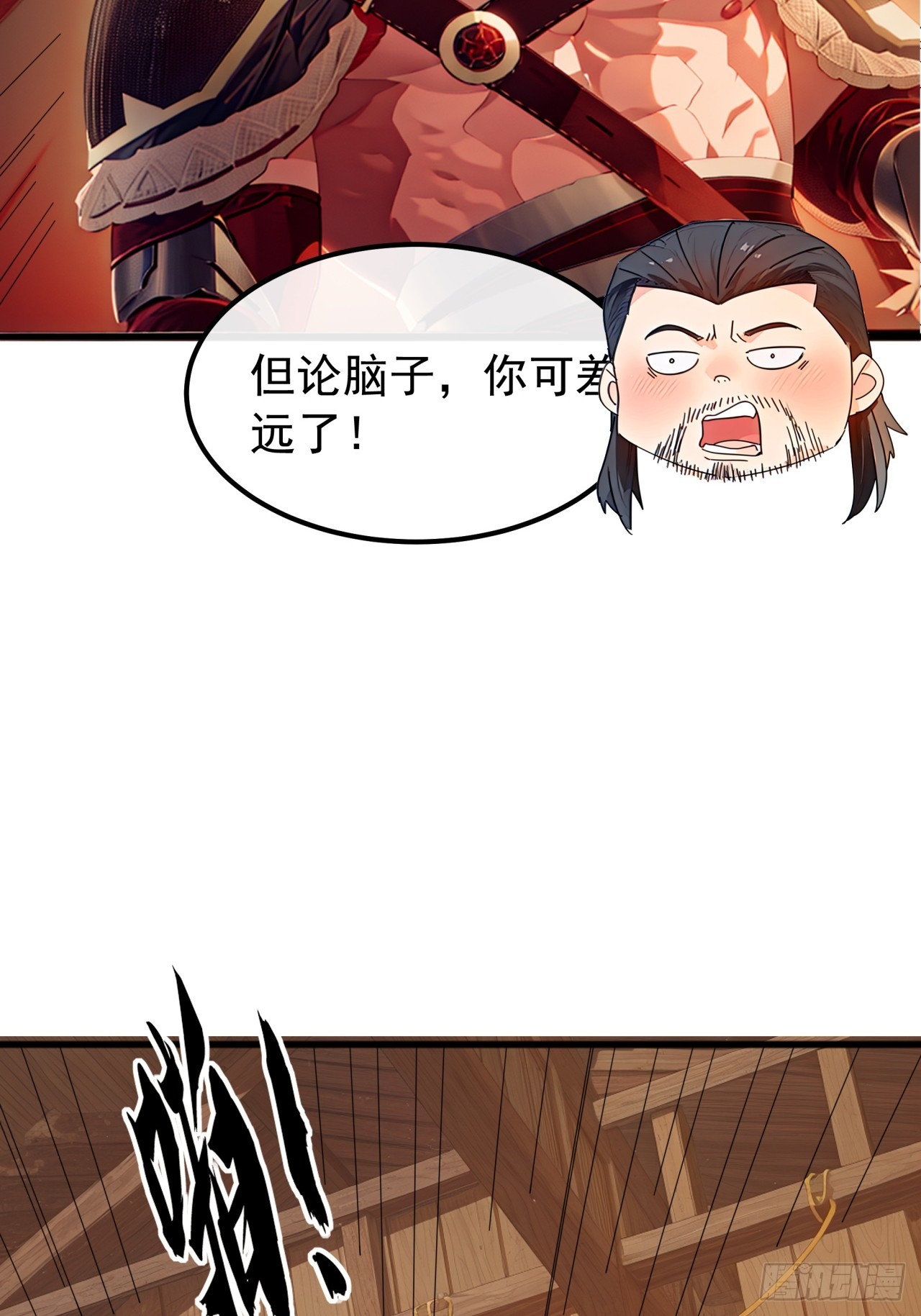 83话  一阳指VS一阳指(1/2)-第82话