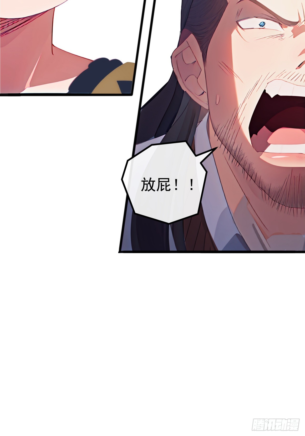 83话  一阳指VS一阳指(1/2)-第82话
