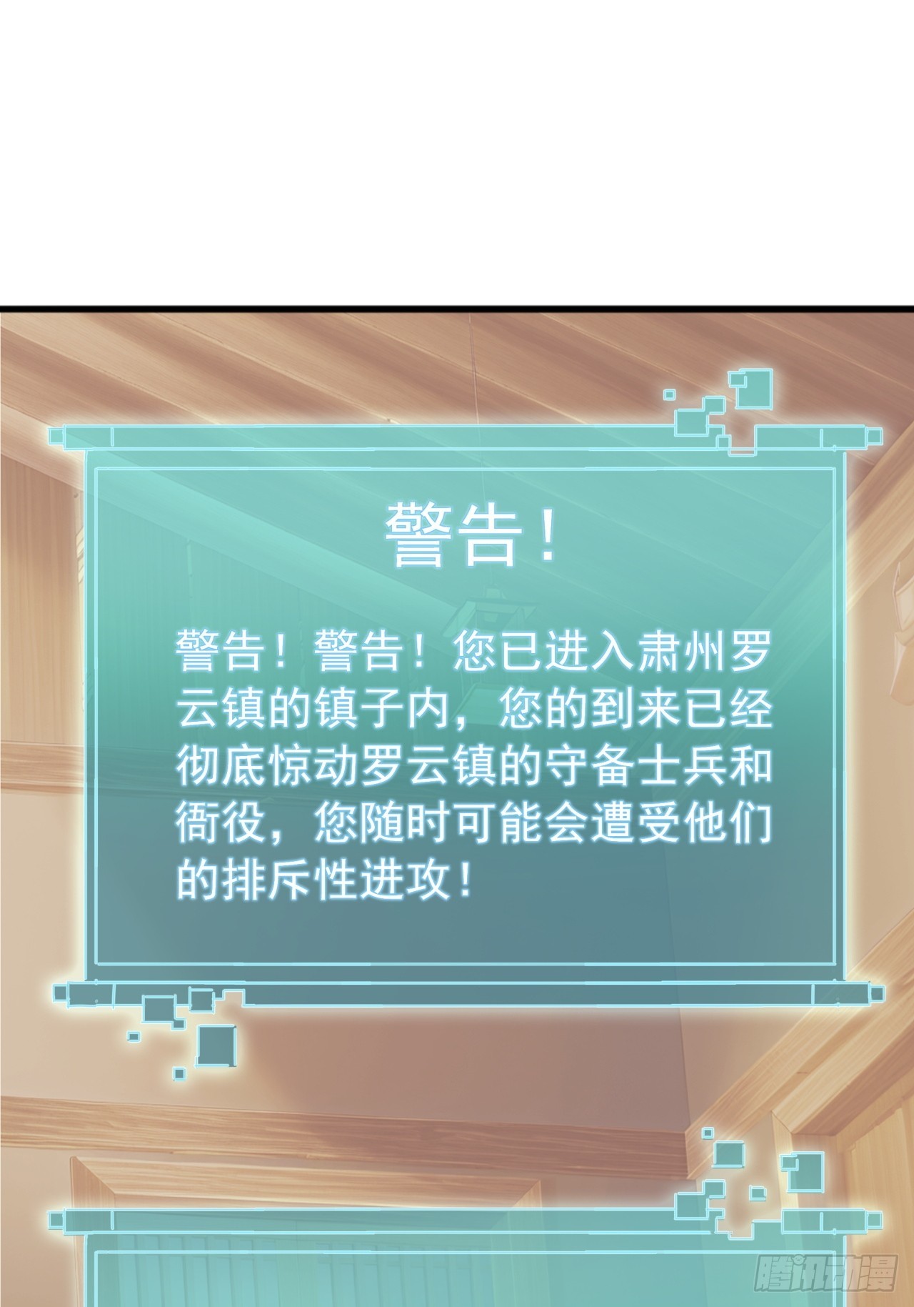 83话  一阳指VS一阳指(1/2)-第82话