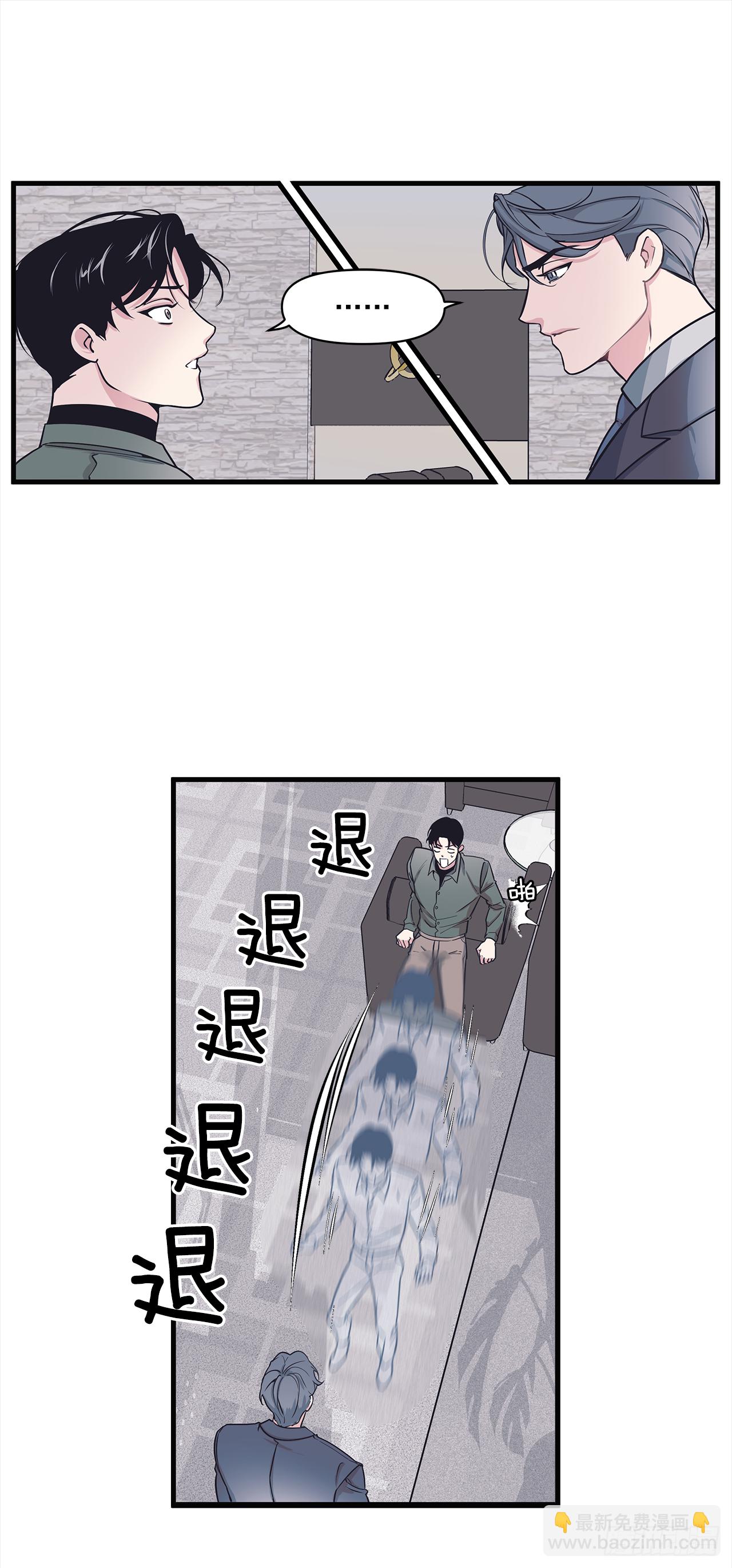 1.交往？！-第2话