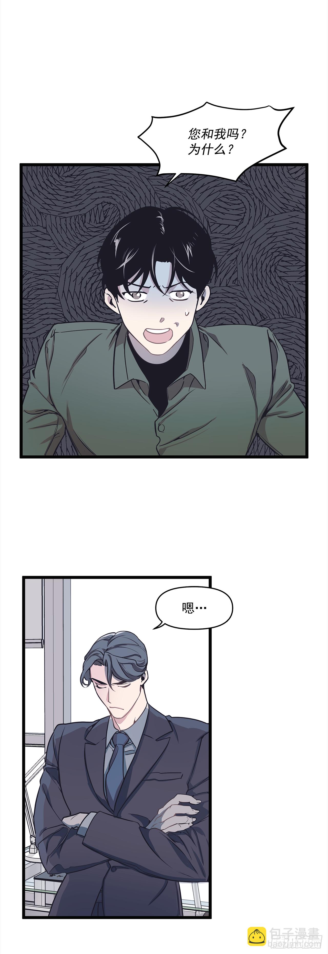 1.交往？！-第2话