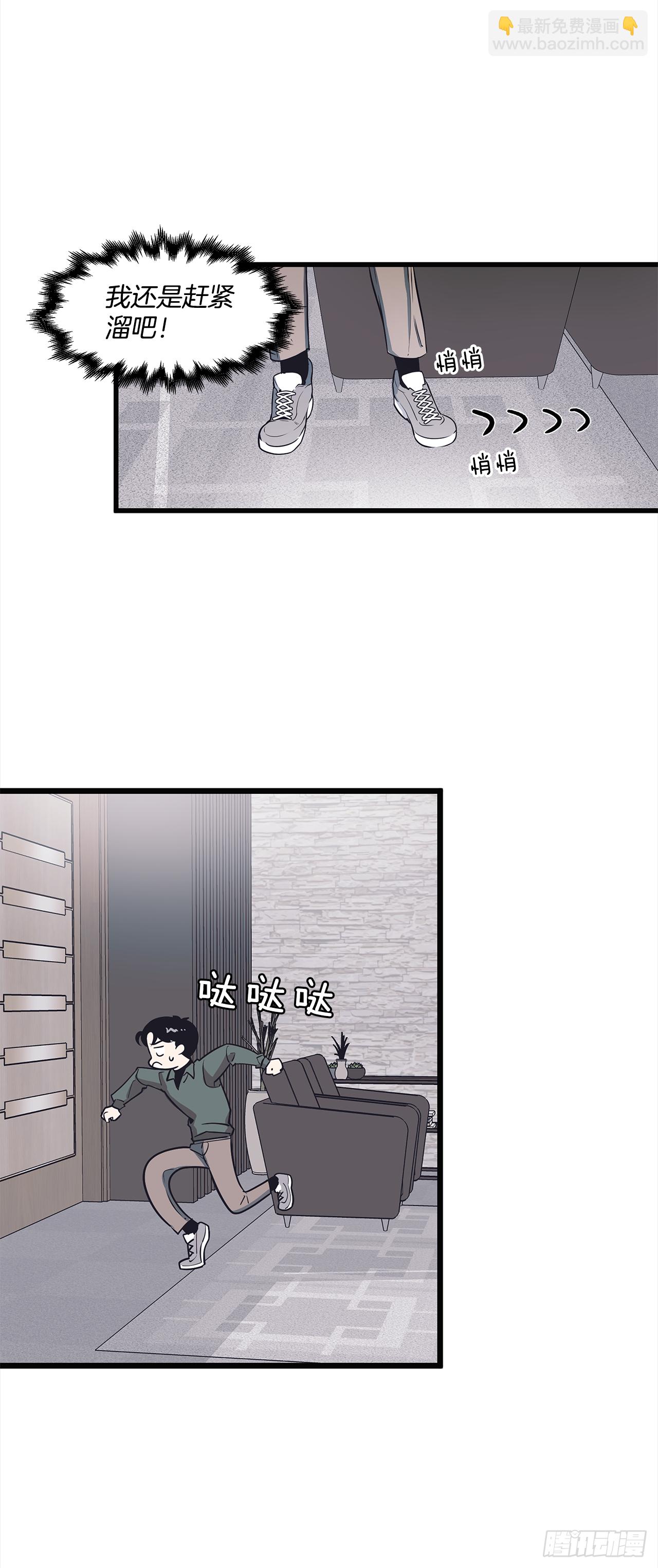 1.交往？！-第2话