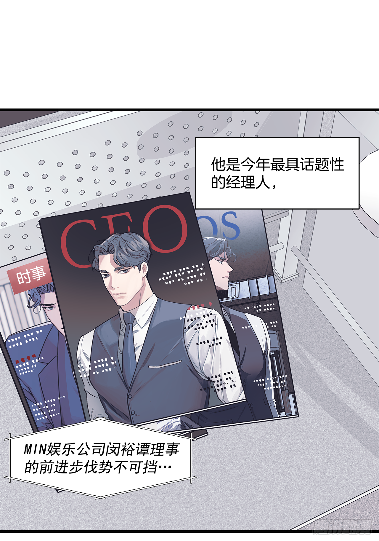1.交往？！-第2话
