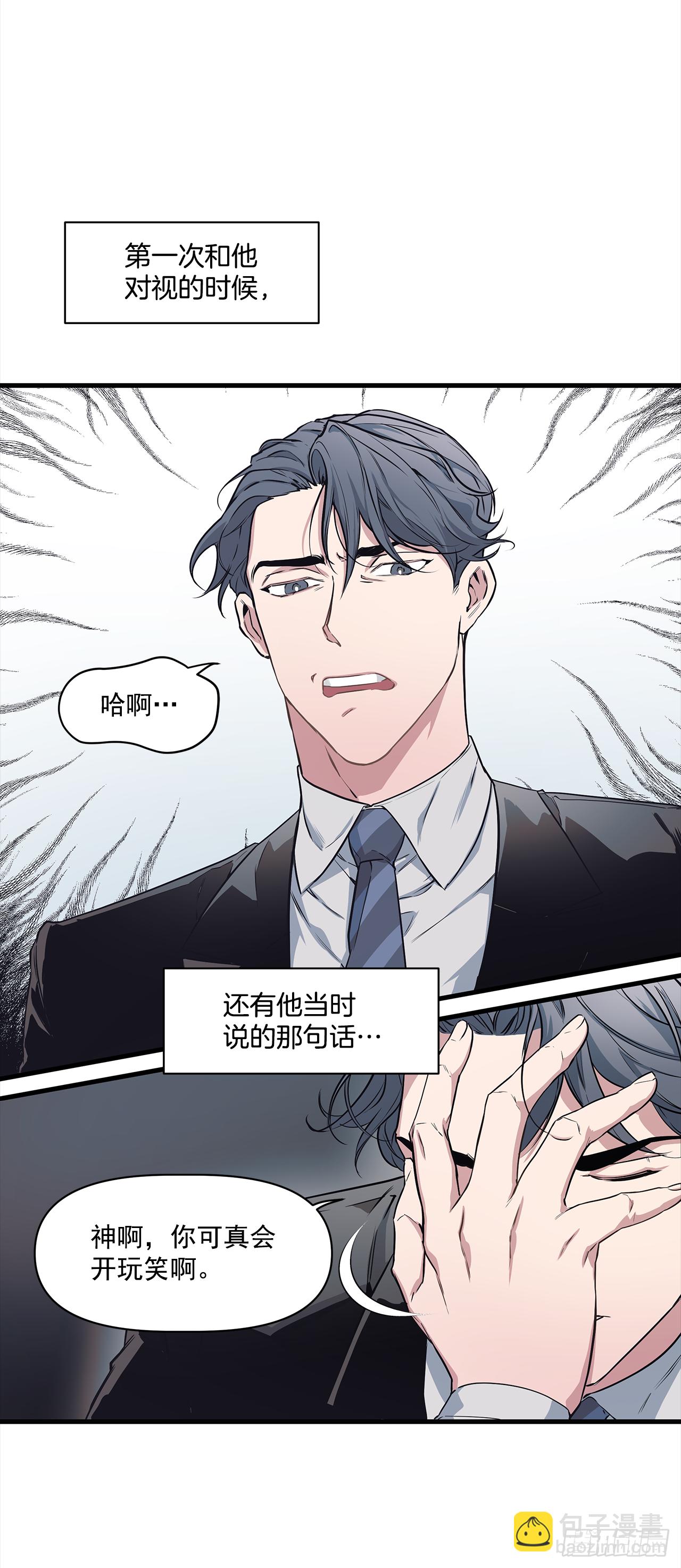 1.交往？！-第2话