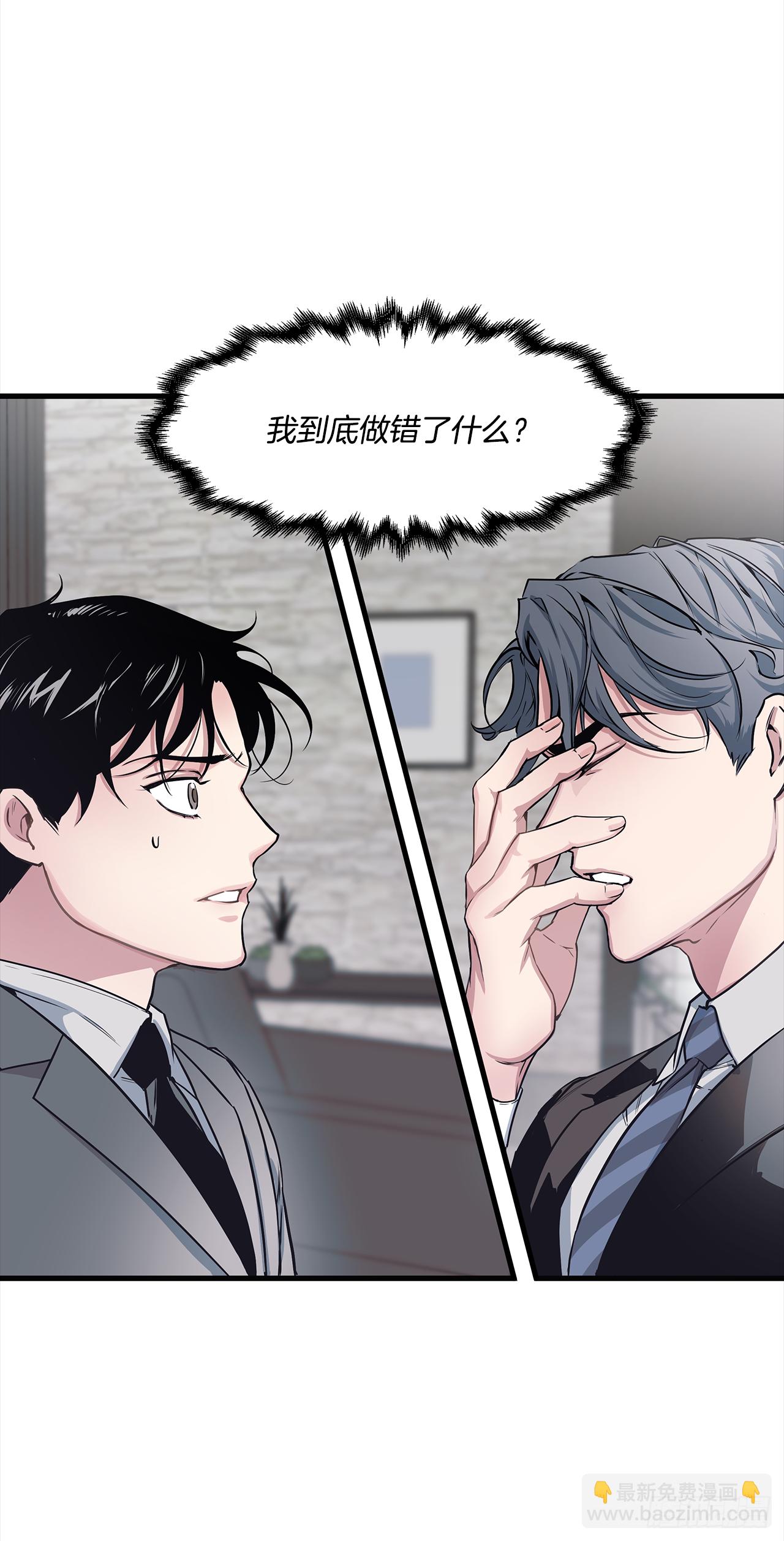 1.交往？！-第2话