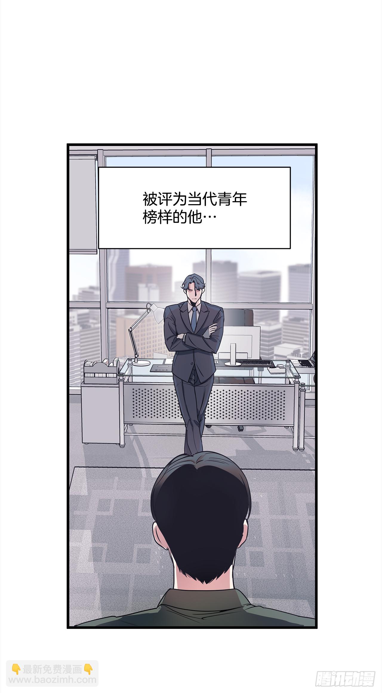 1.交往？！-第2话