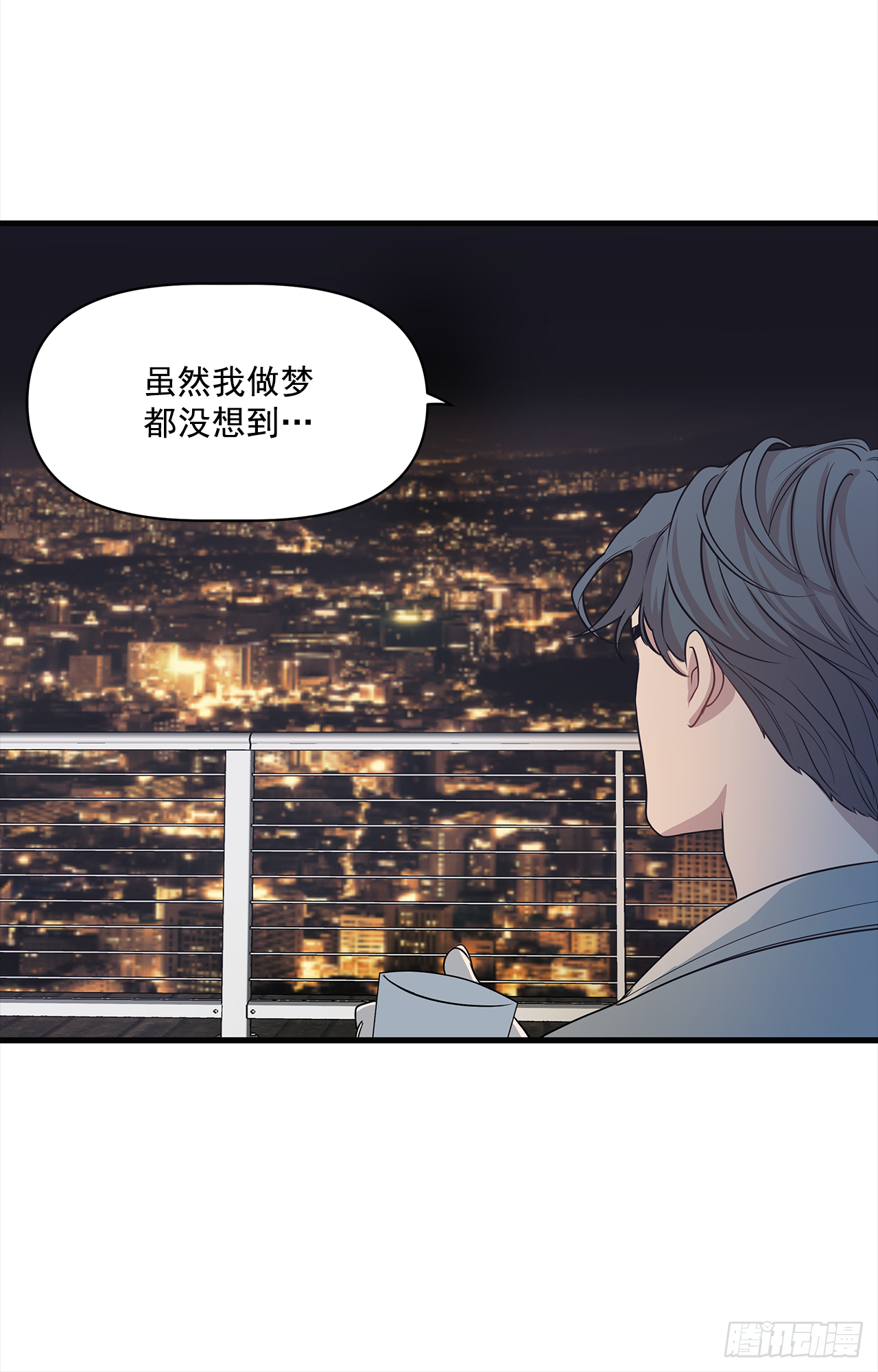 11.事后-第12话