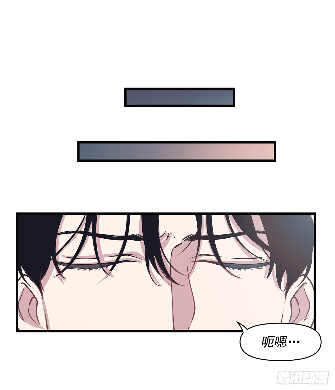 11.事后-第12话