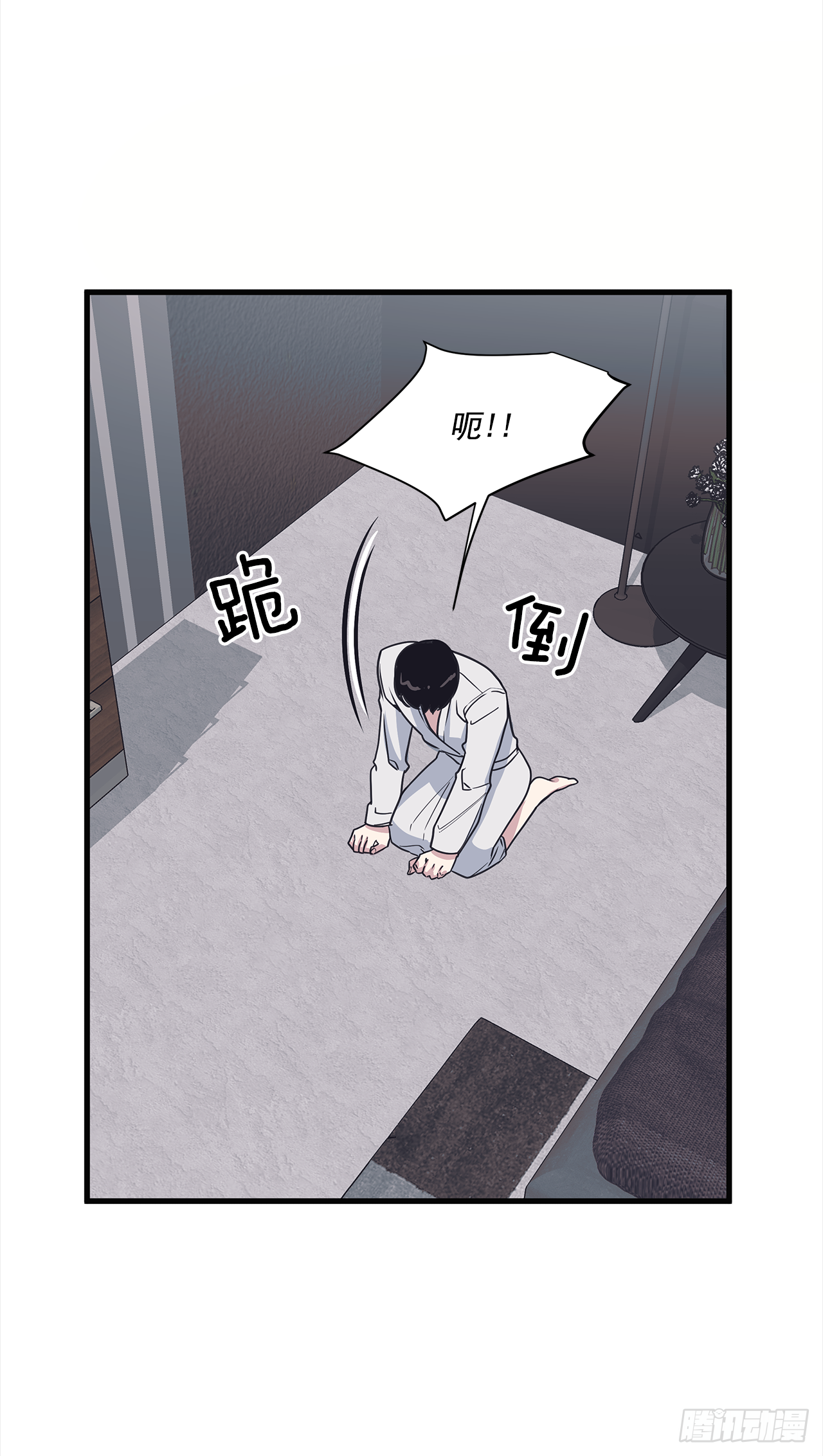 11.事后-第12话