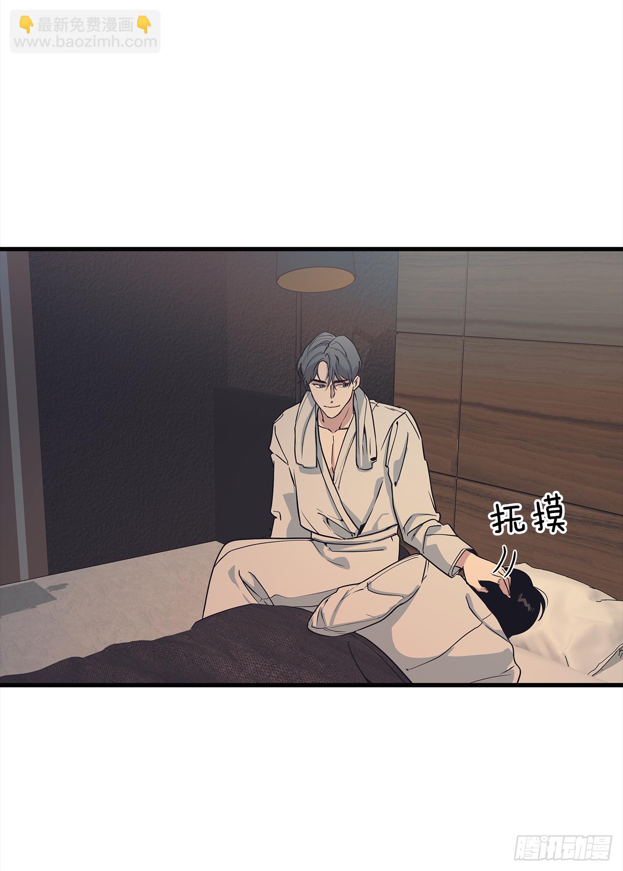 11.事后-第12话